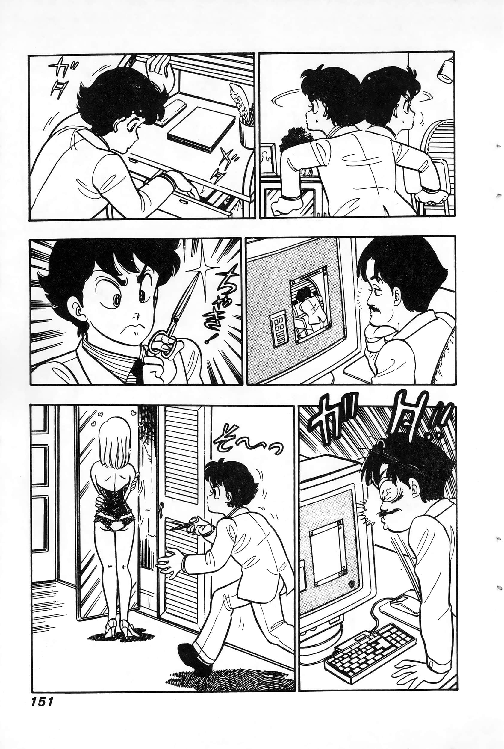 第 4 卷 第 151 页