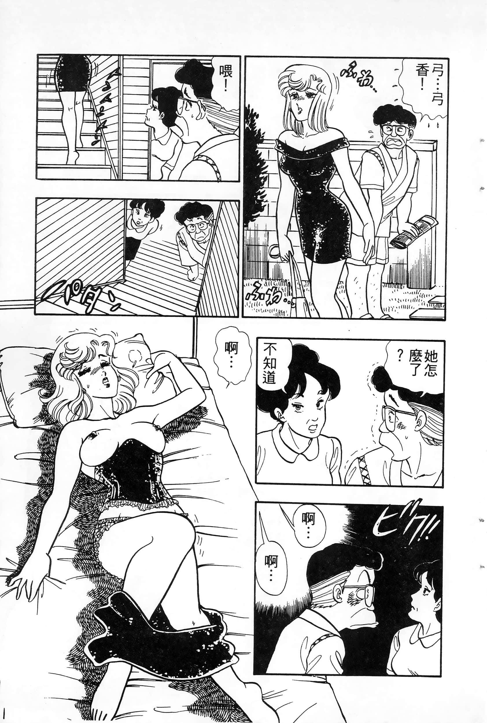 第 4 卷 第 159 页