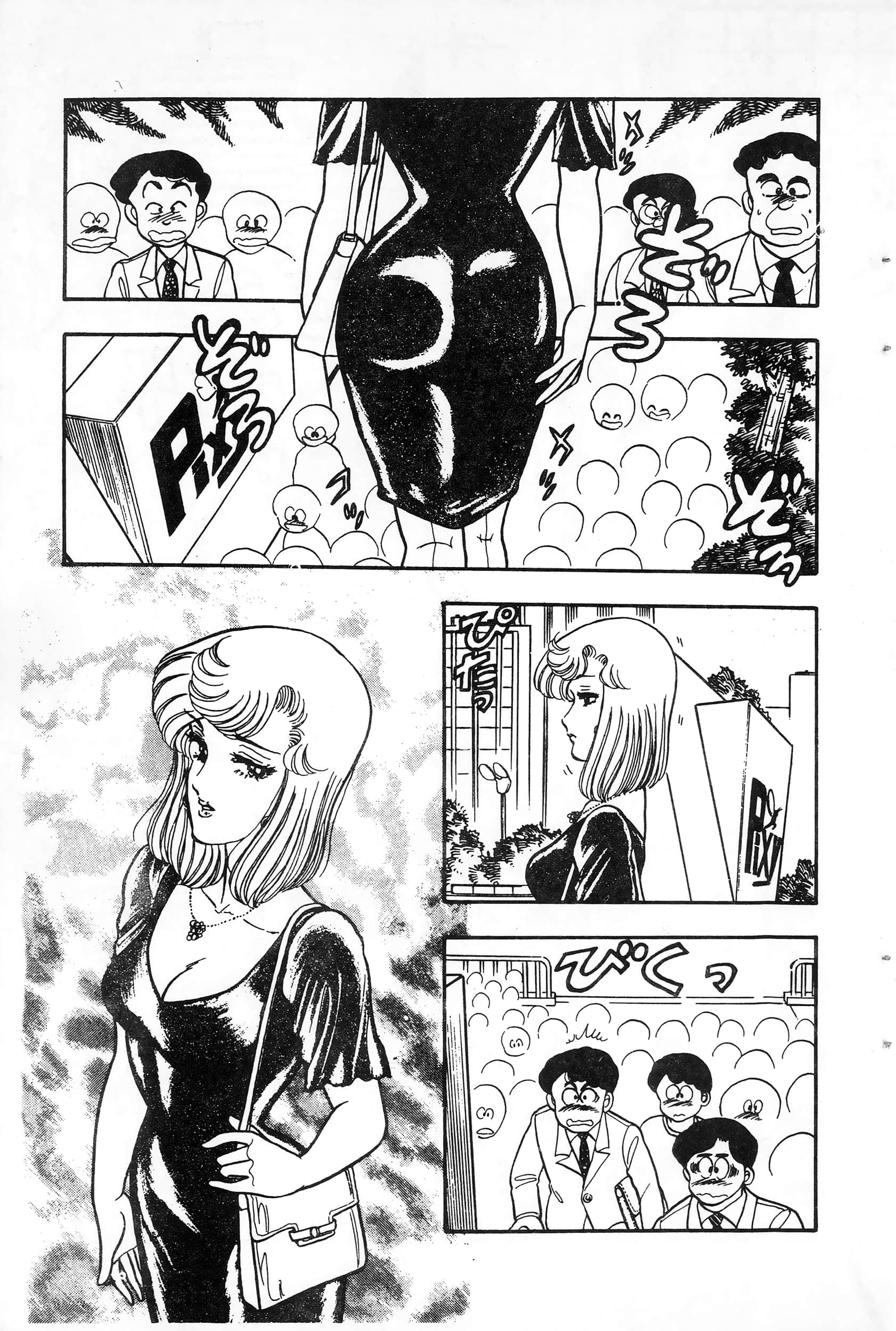 第 4 卷 第 167 页