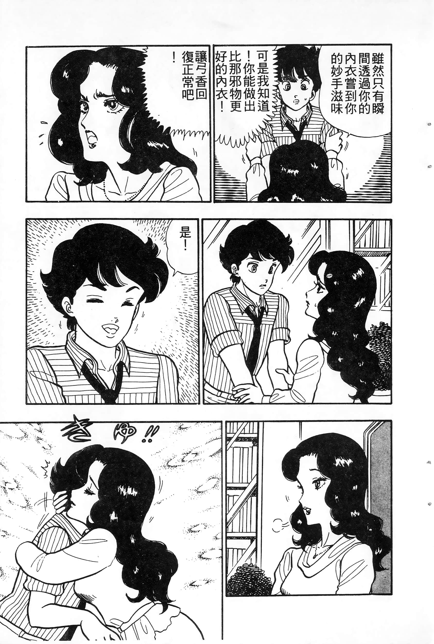 第 4 卷 第 195 页
