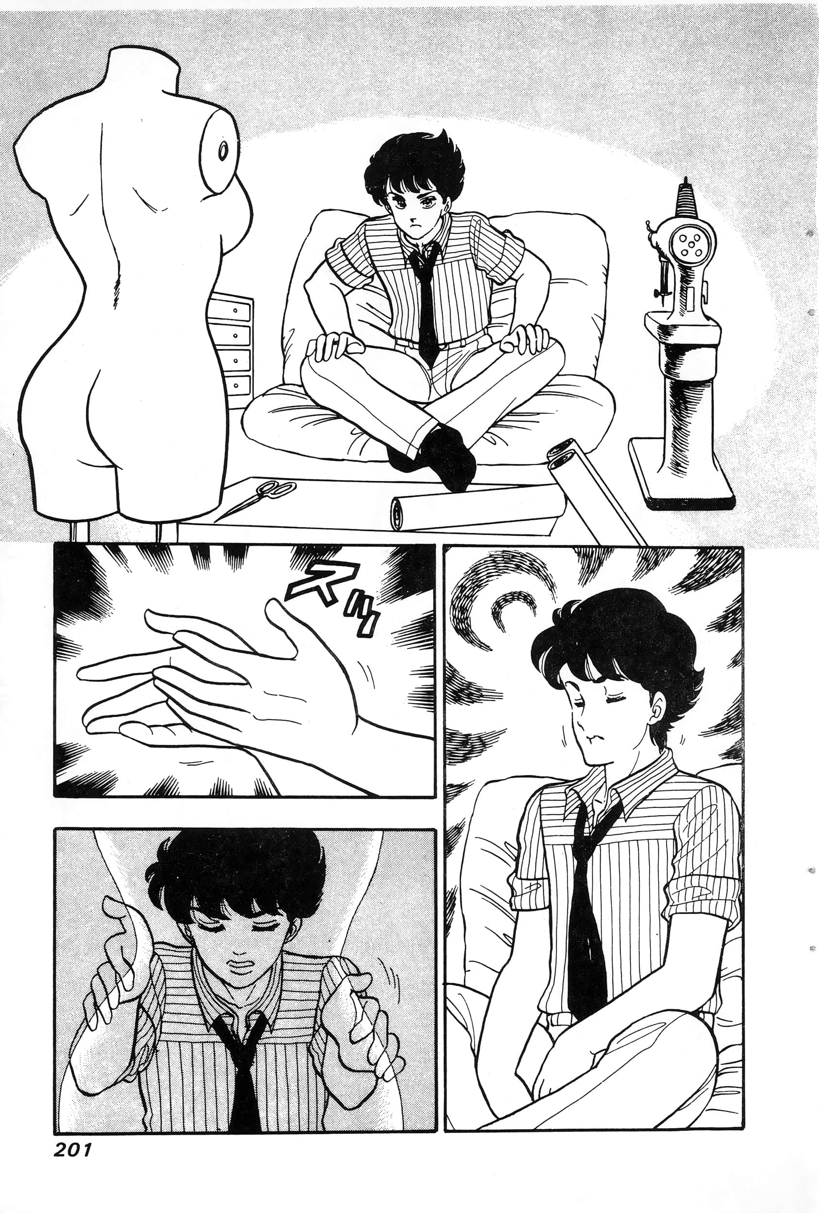 第 4 卷 第 201 页