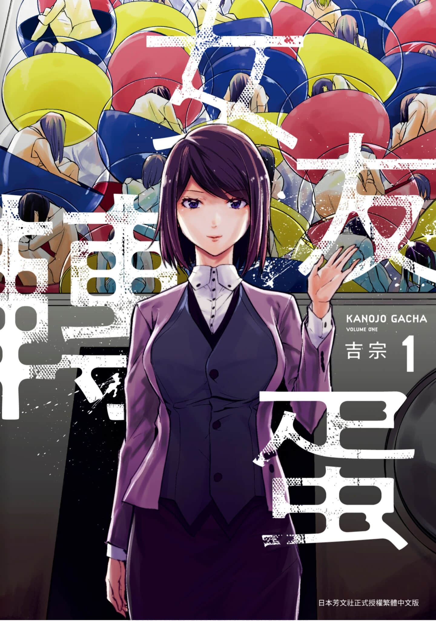 第 1 卷 第 1 页