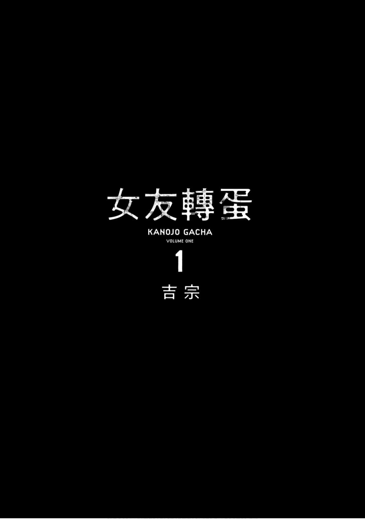 第 1 卷 第 2 页