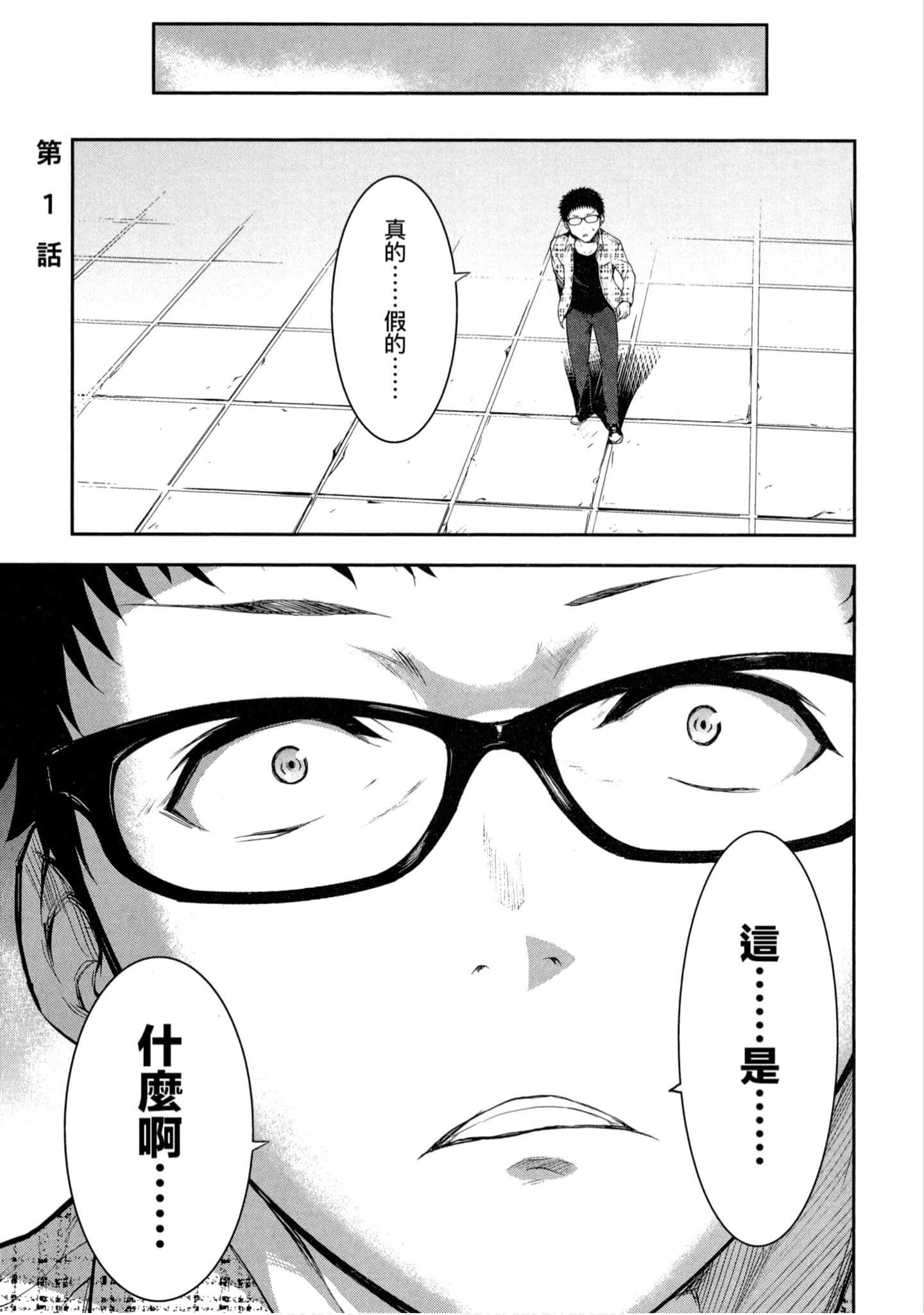 第 1 卷 第 4 页