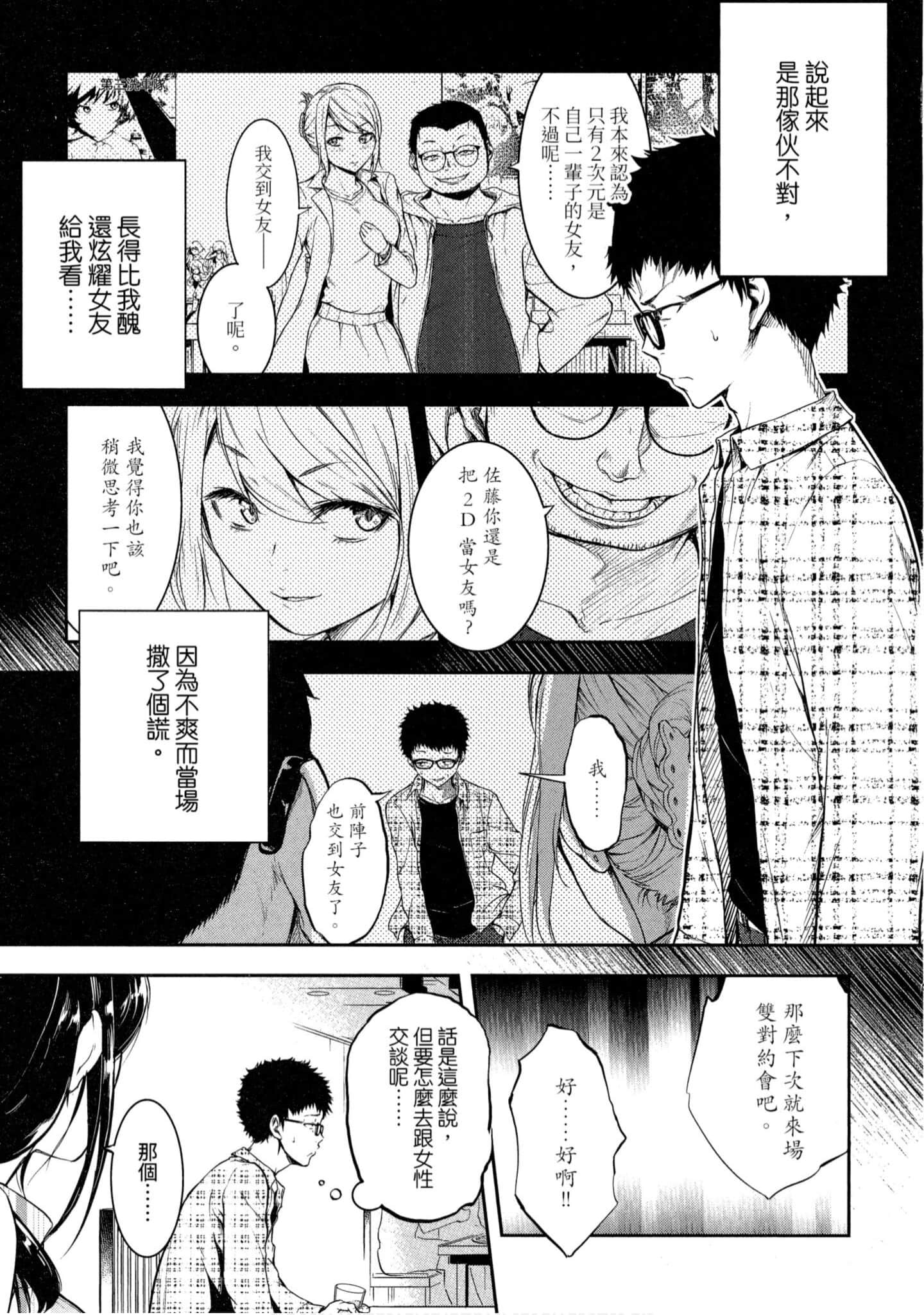 第 1 卷 第 8 页