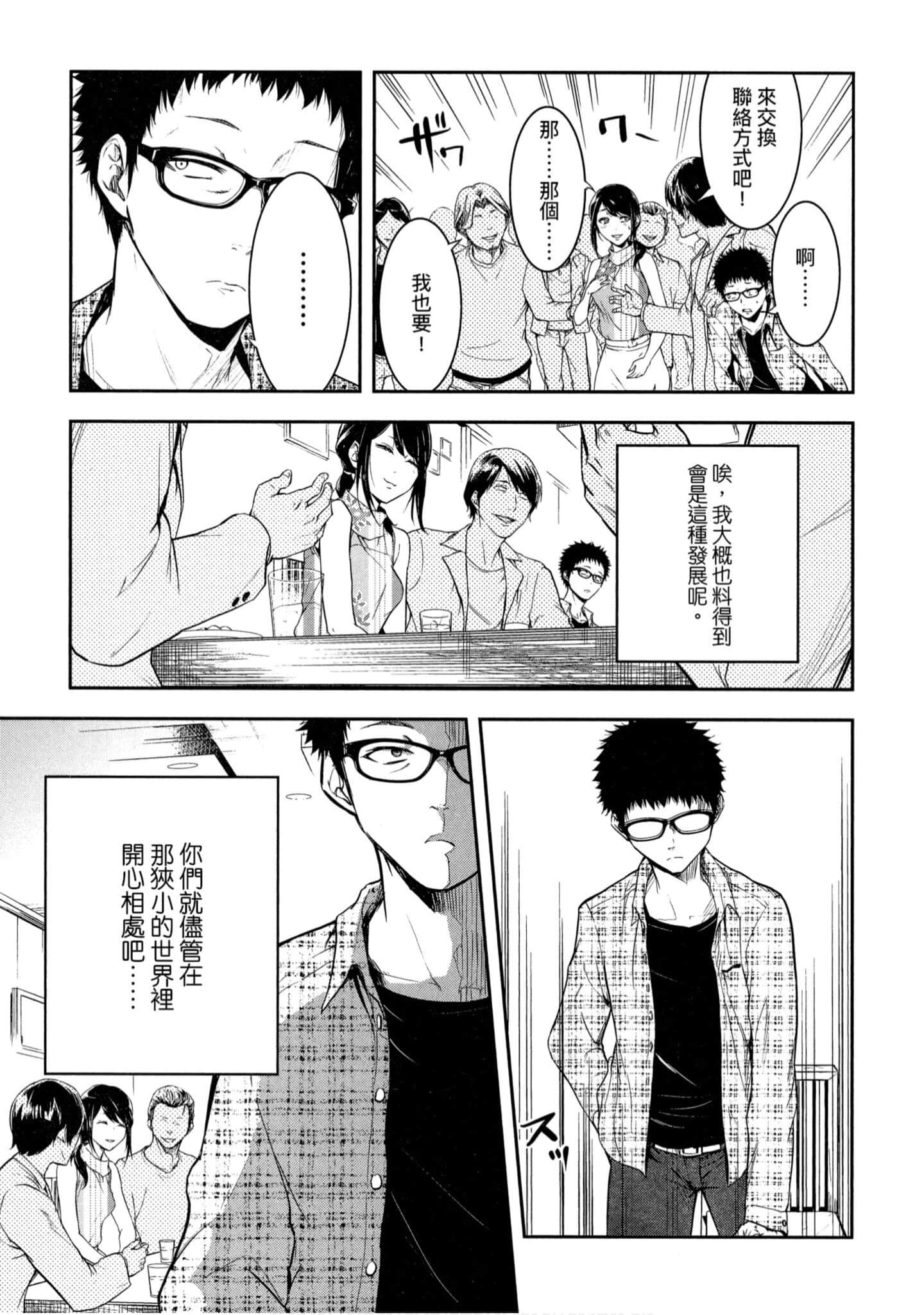 第 1 卷 第 10 页