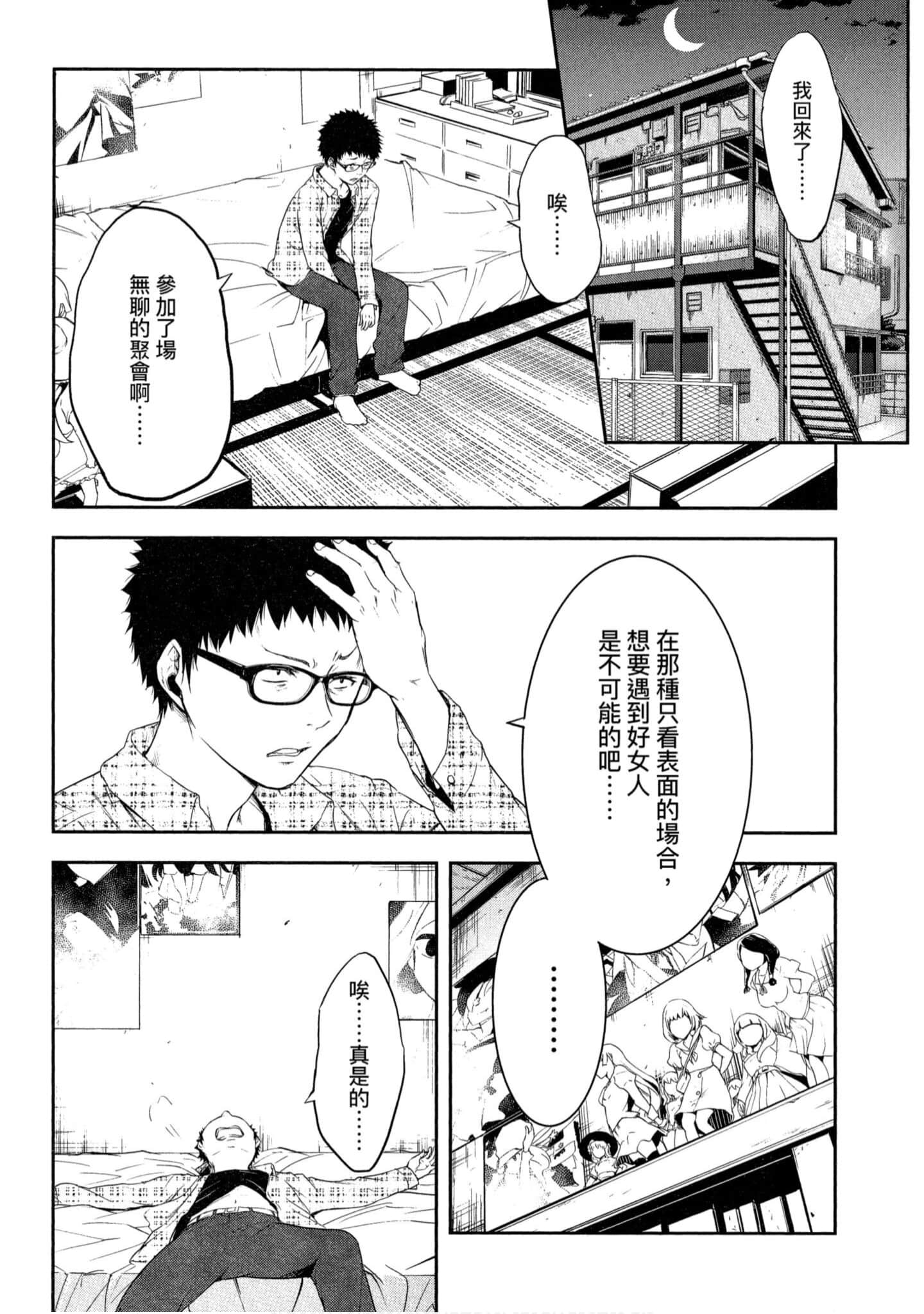 第 1 卷 第 11 页