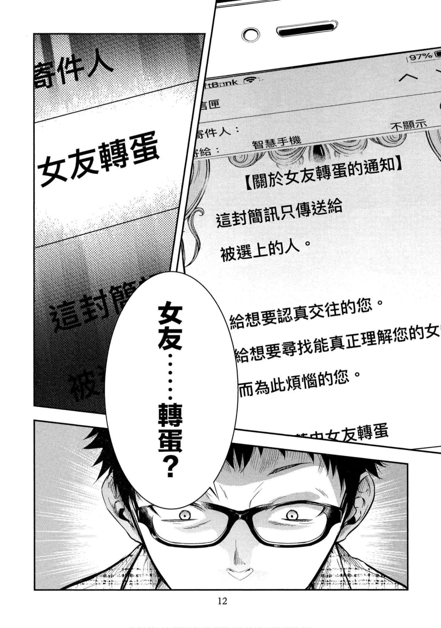 第 1 卷 第 13 页