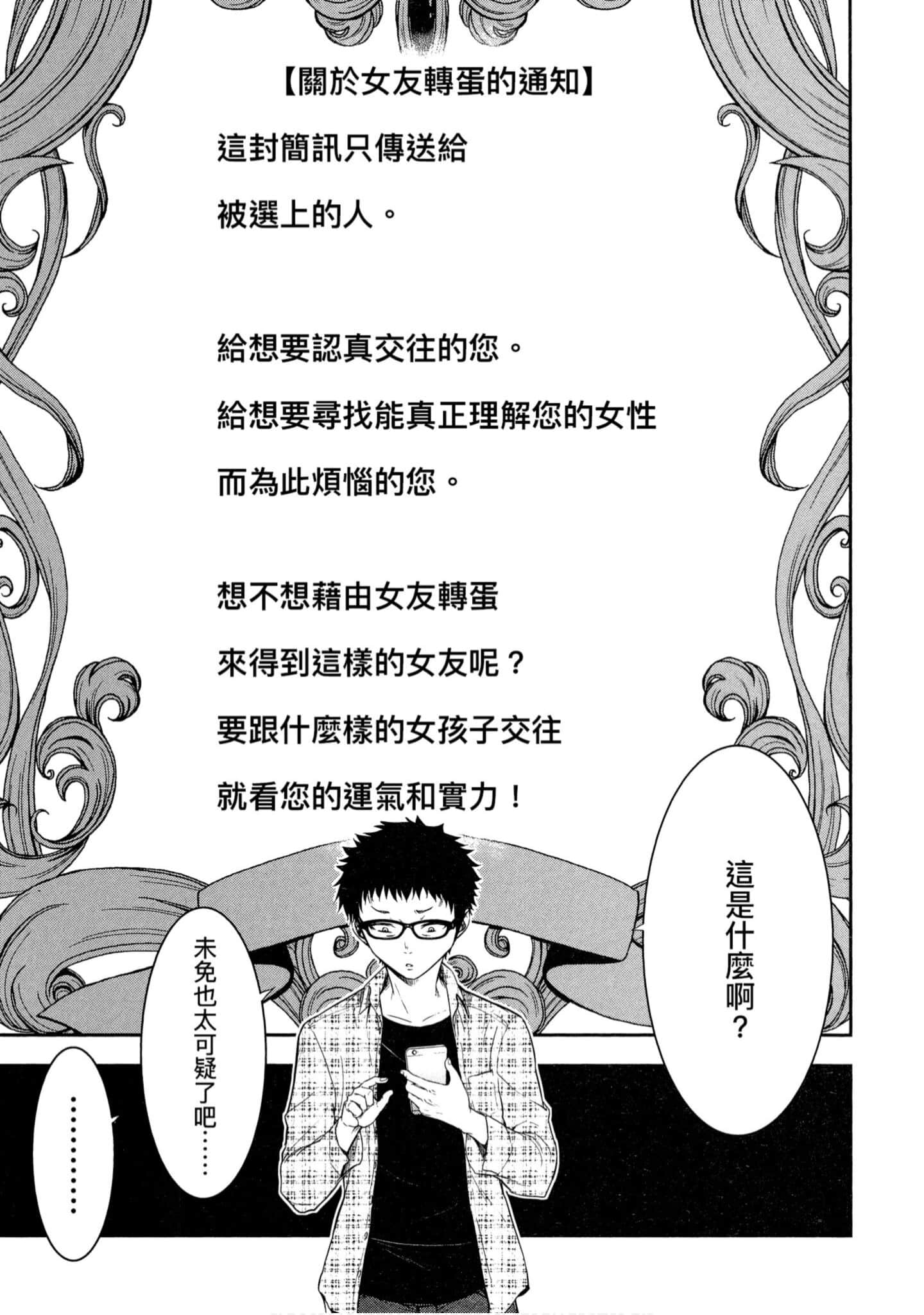第 1 卷 第 14 页