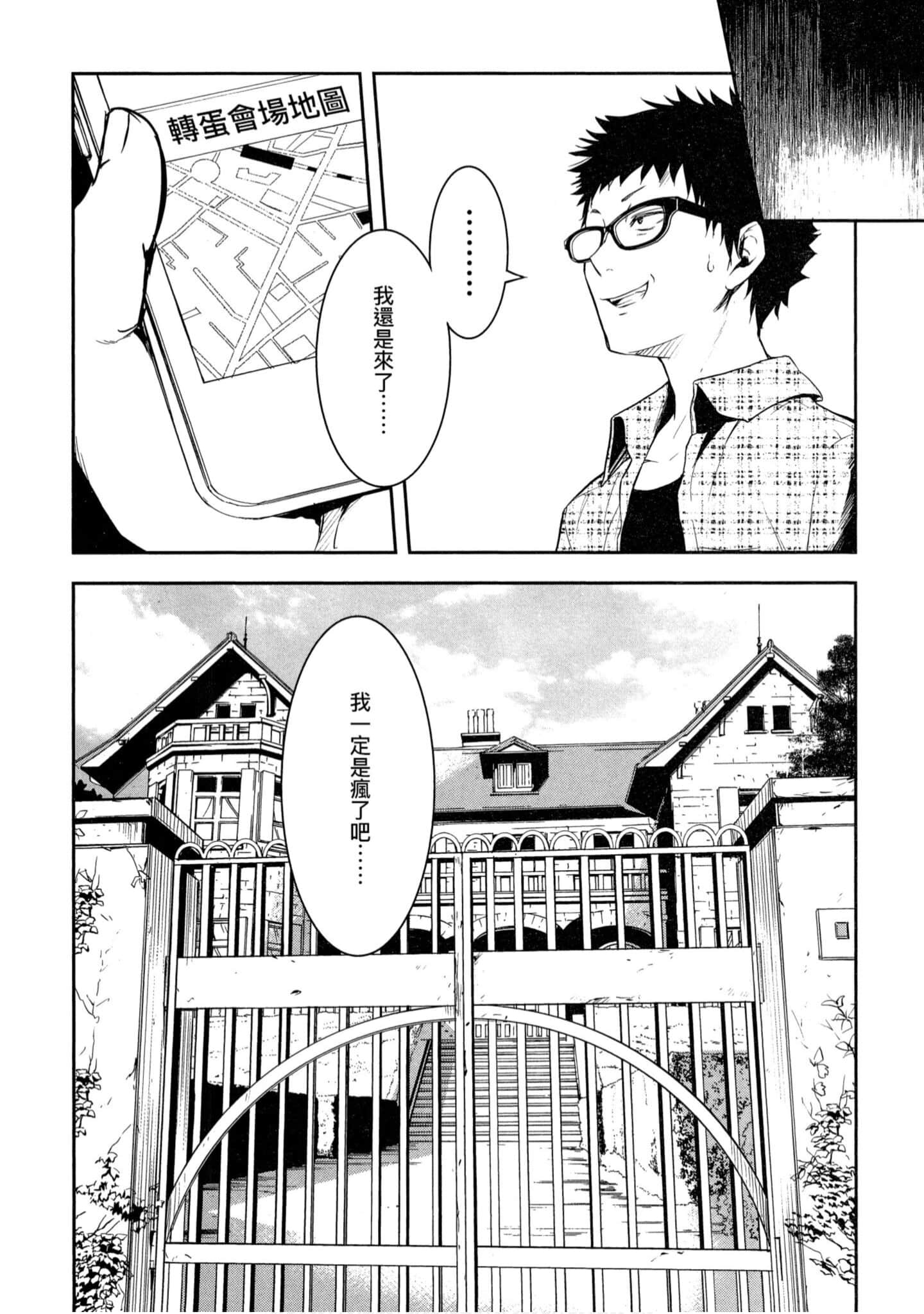 第 1 卷 第 15 页