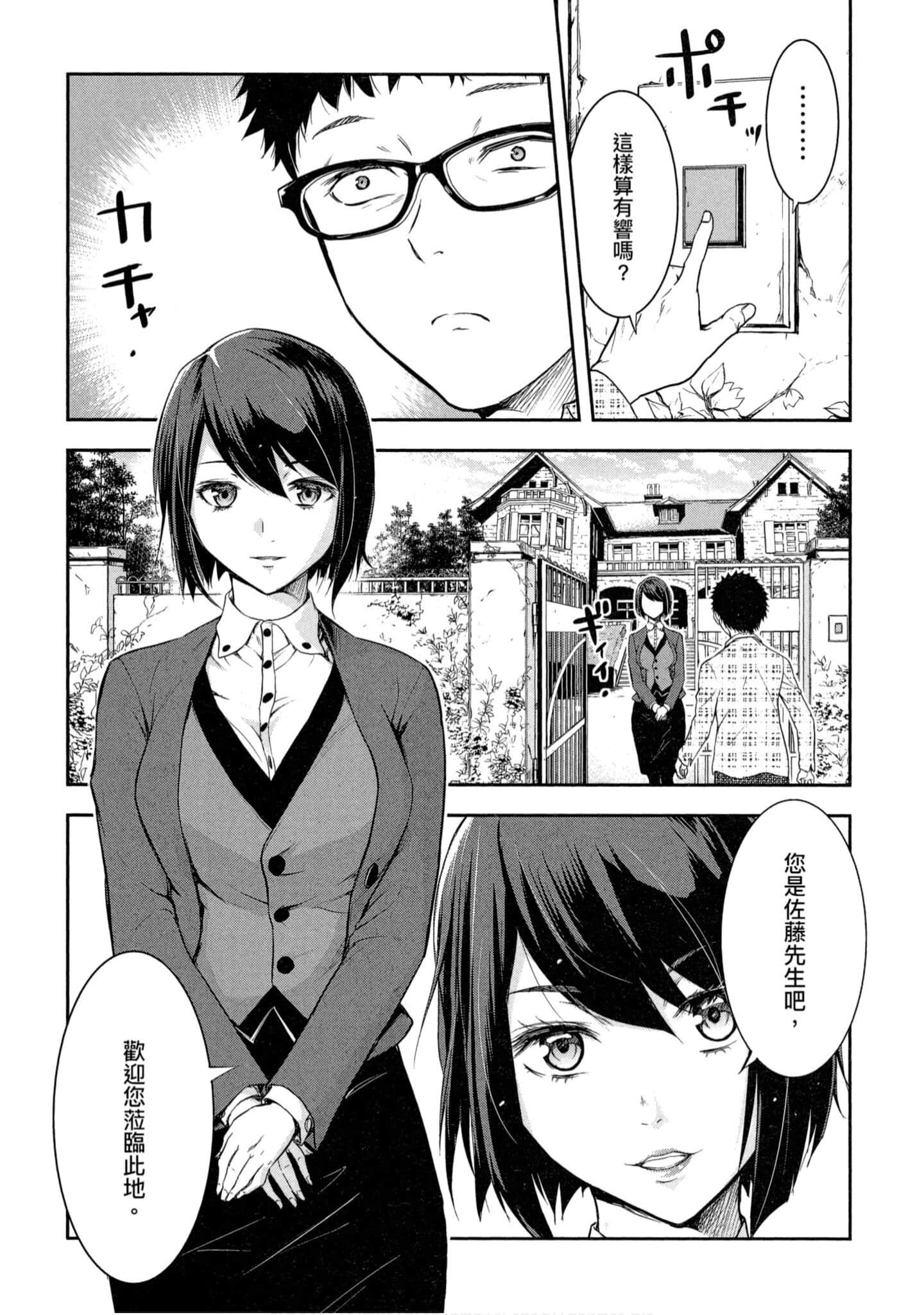 第 1 卷 第 16 页