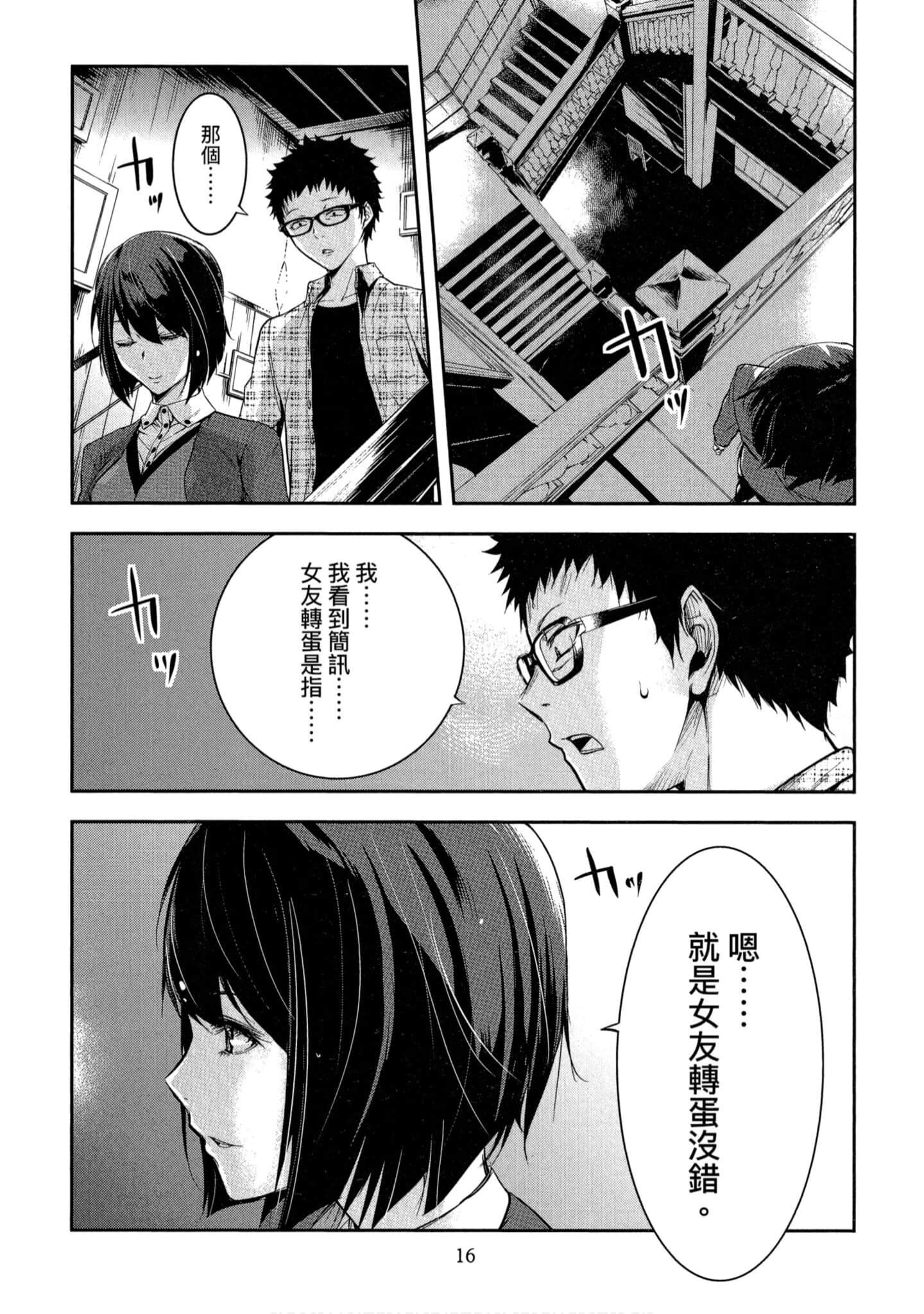 第 1 卷 第 17 页