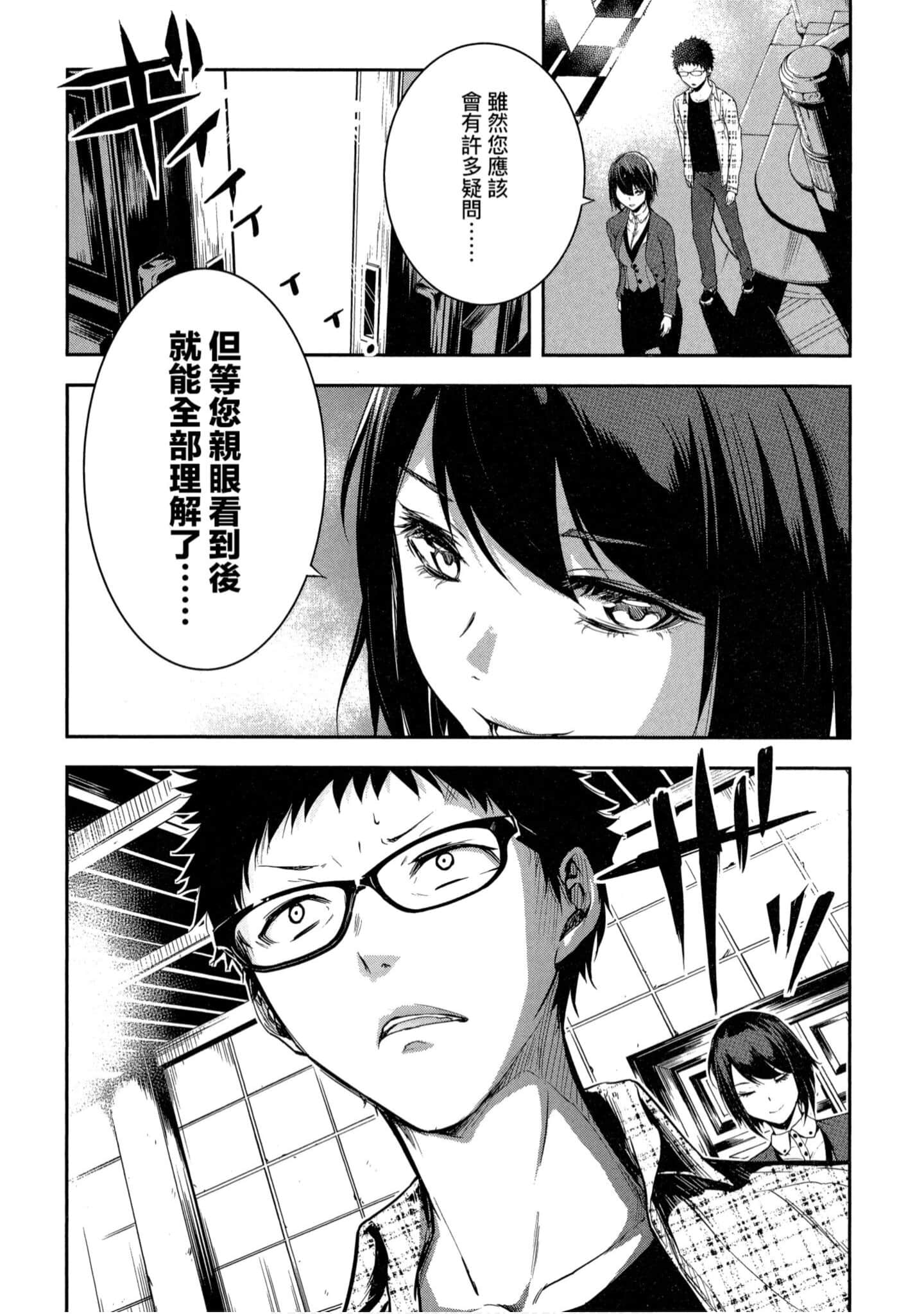 第 1 卷 第 18 页
