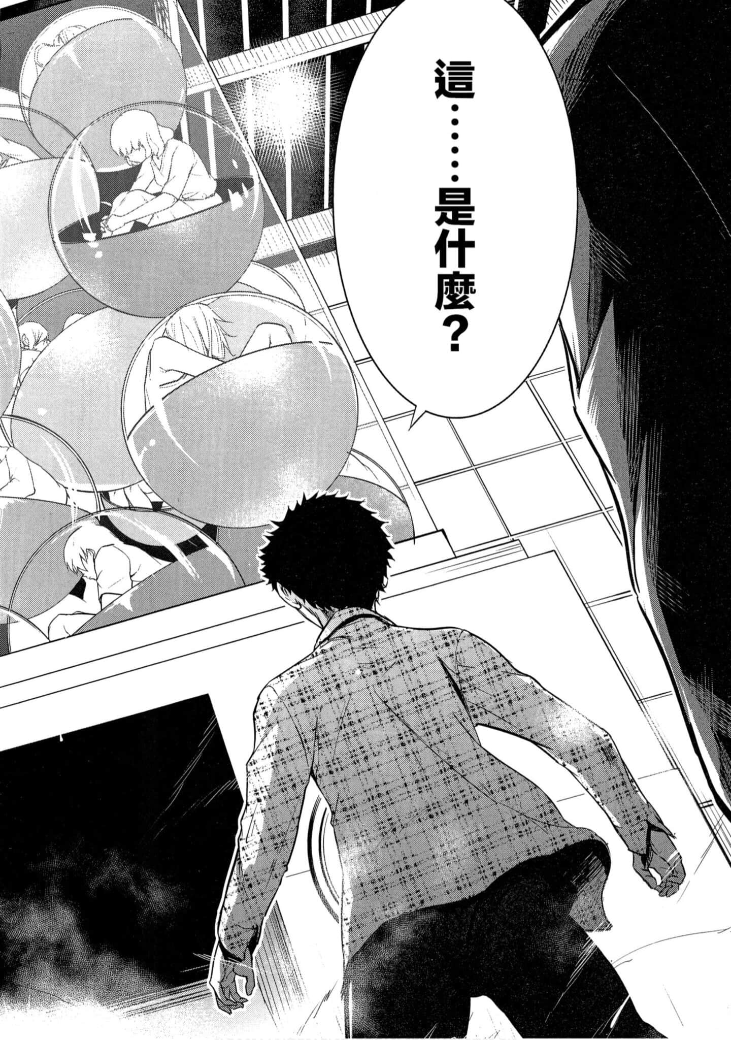 第 1 卷 第 19 页