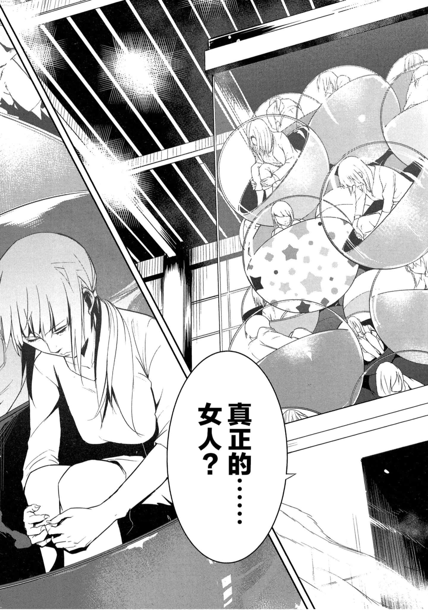 第 1 卷 第 20 页