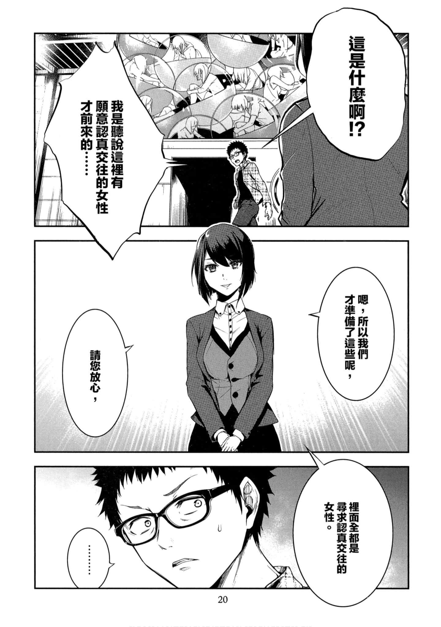 第 1 卷 第 21 页