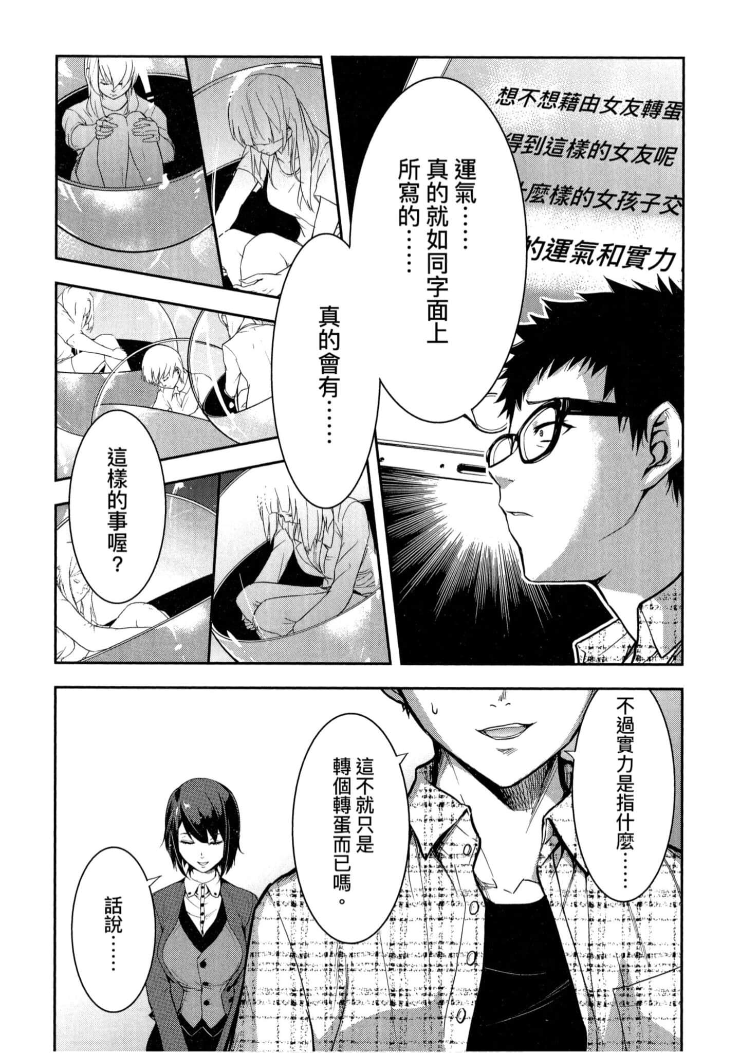 第 1 卷 第 22 页