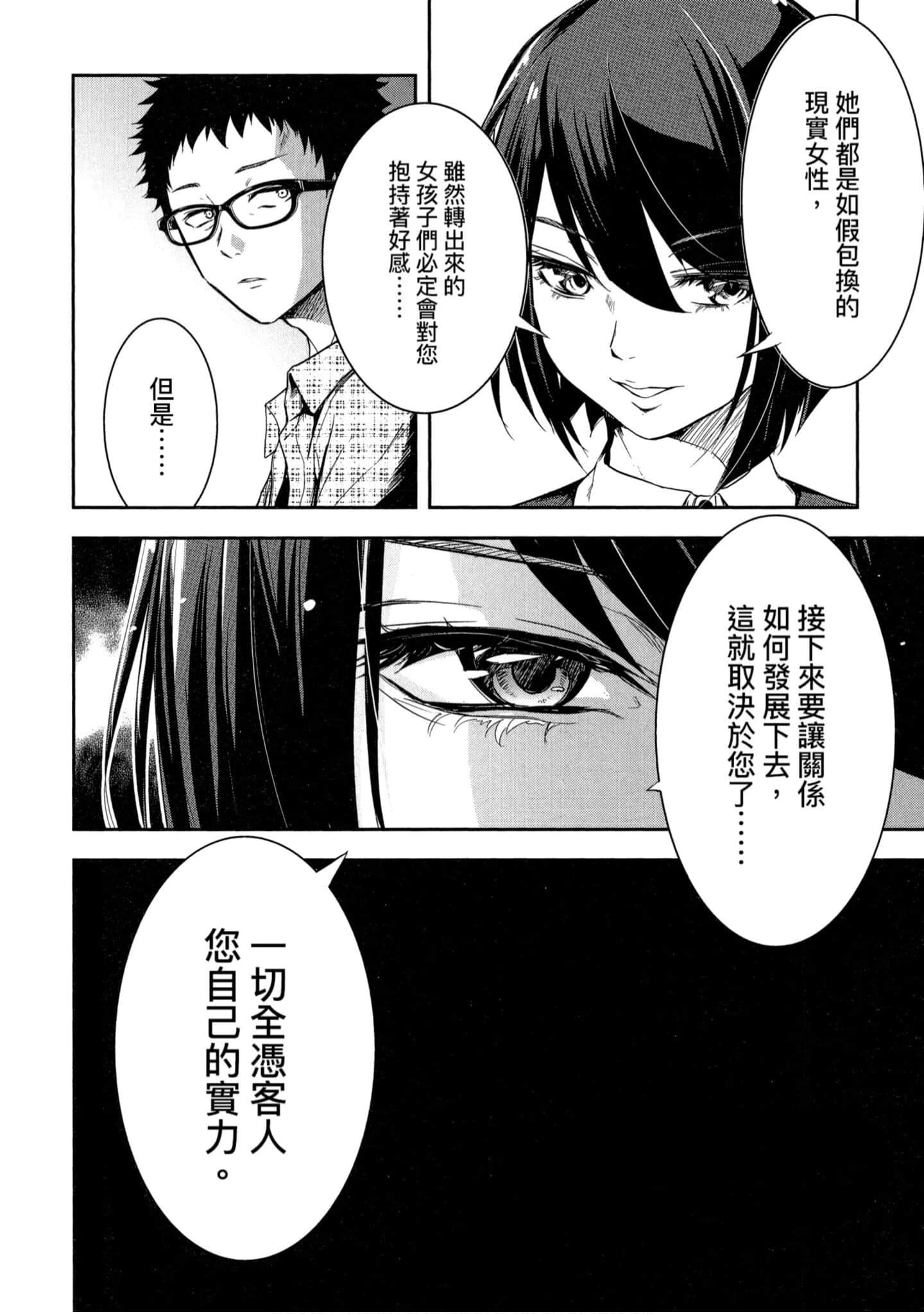 第 1 卷 第 23 页