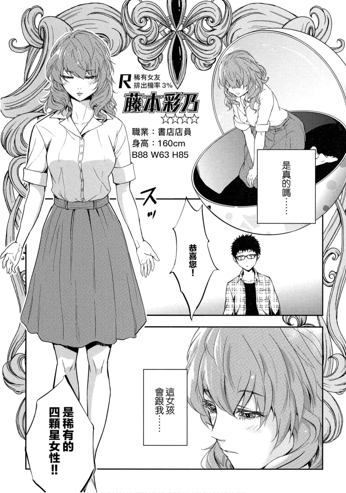 第 1 卷 第 27 页