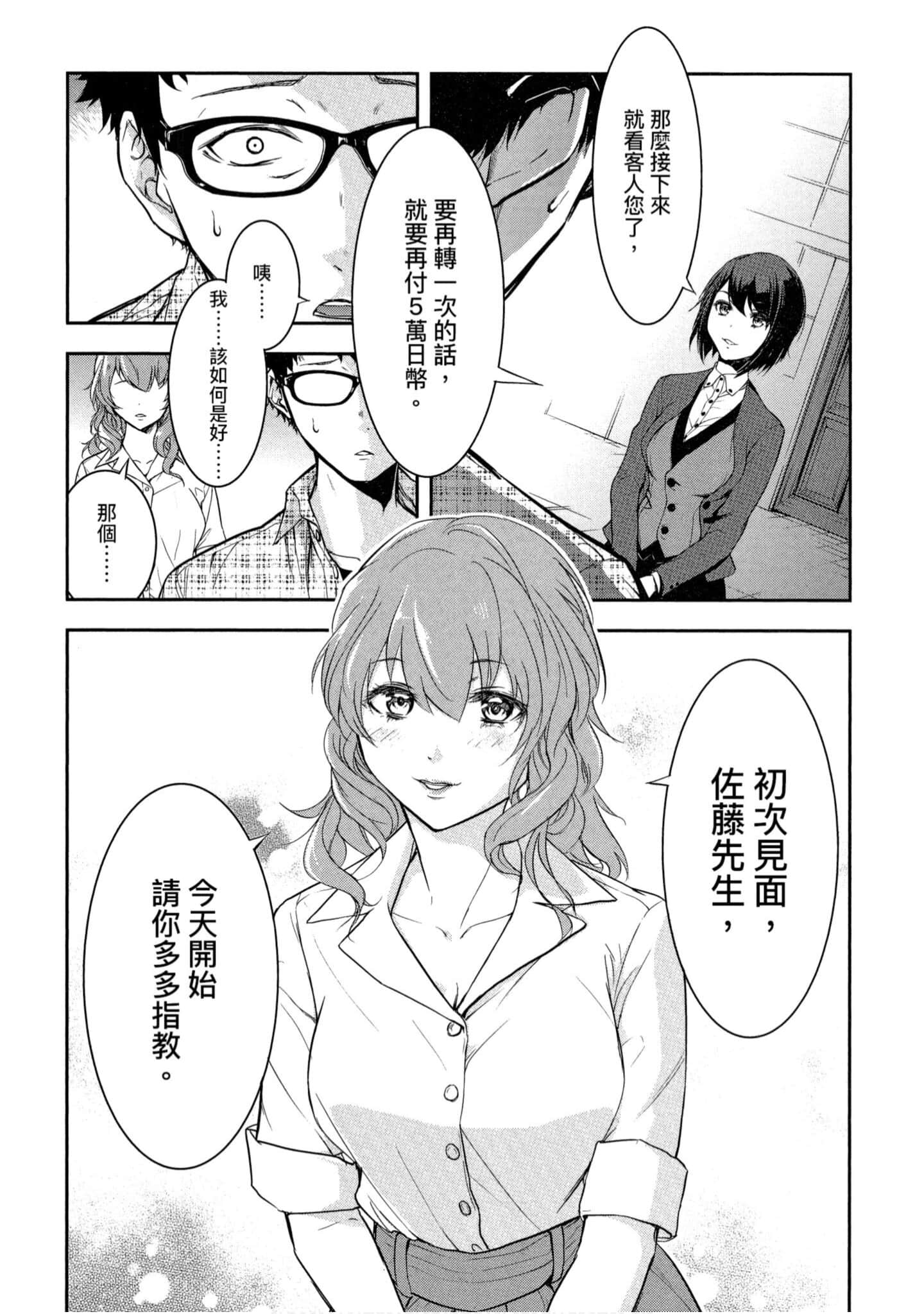 第 1 卷 第 28 页