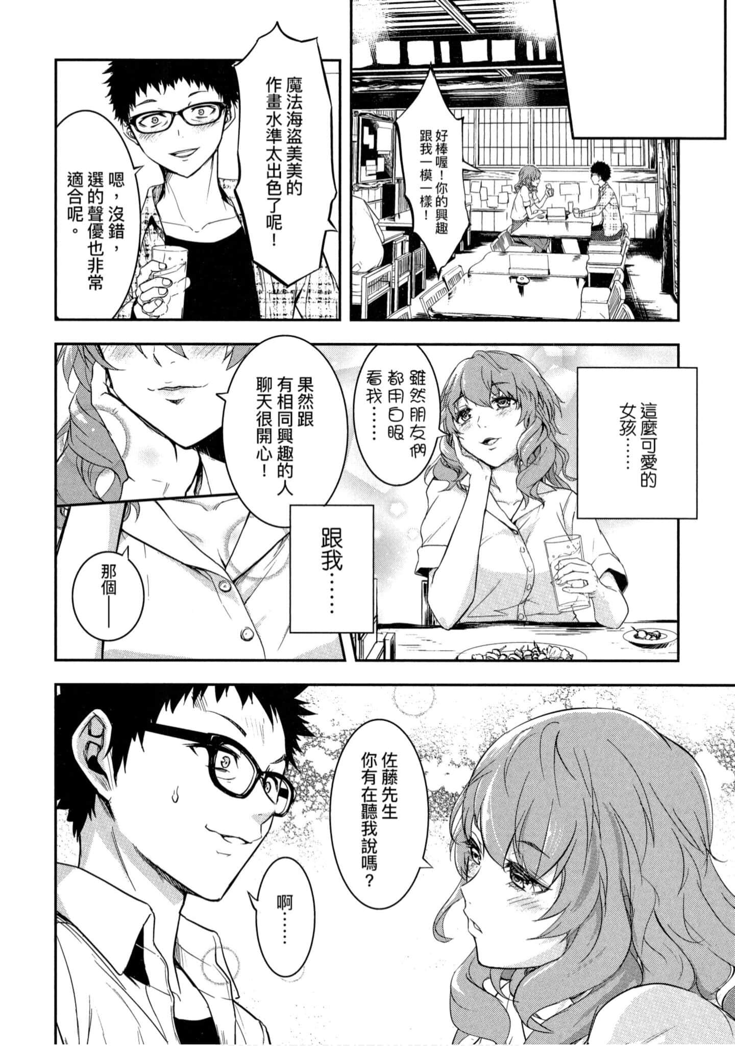 第 1 卷 第 29 页