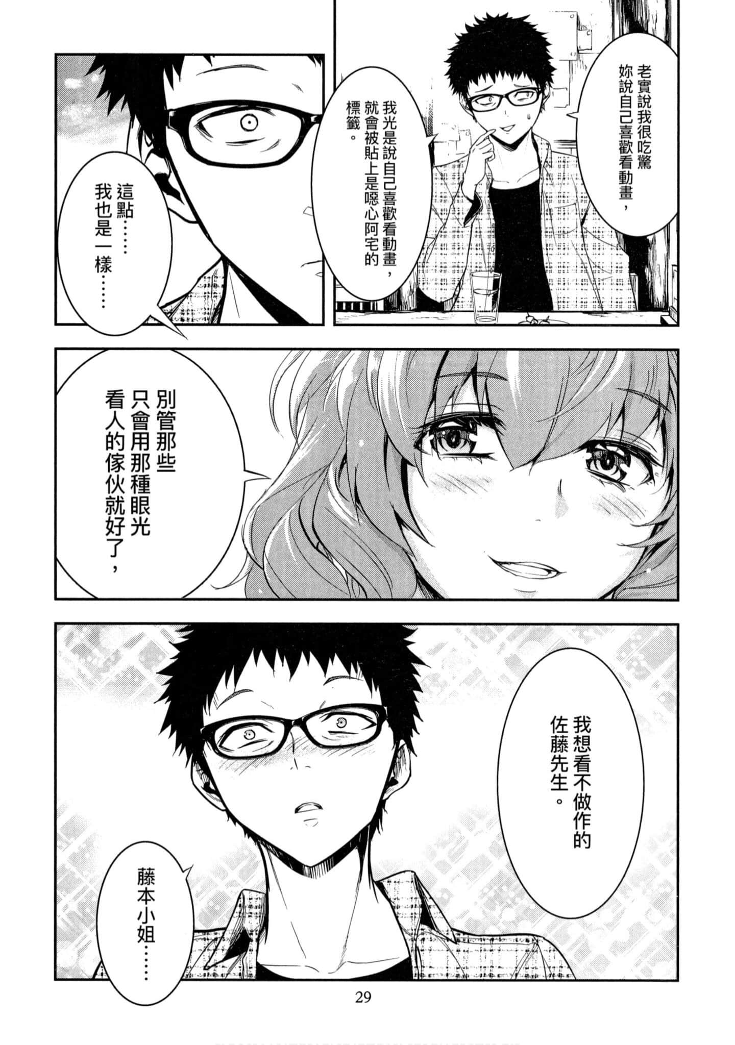 第 1 卷 第 30 页