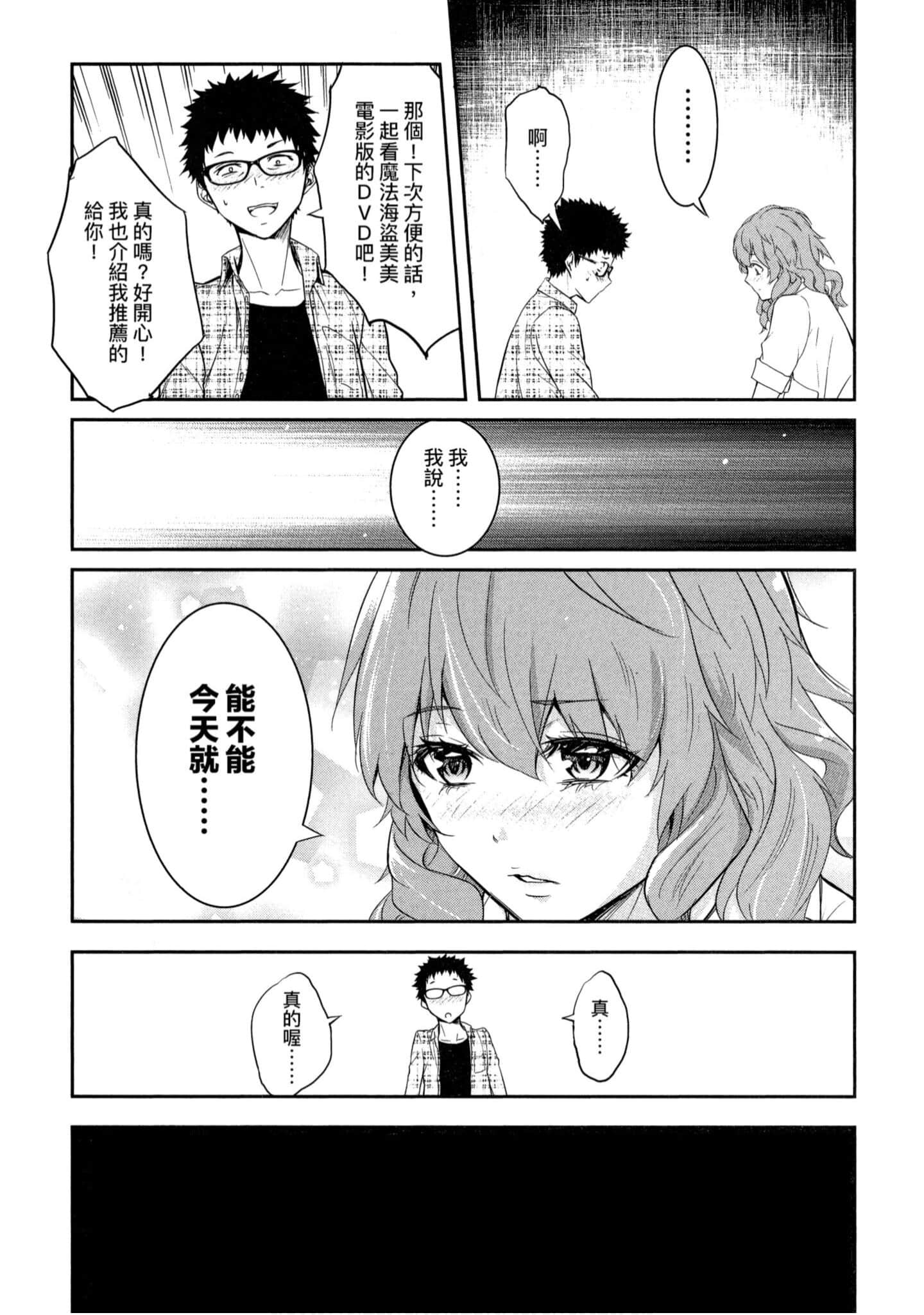 第 1 卷 第 31 页