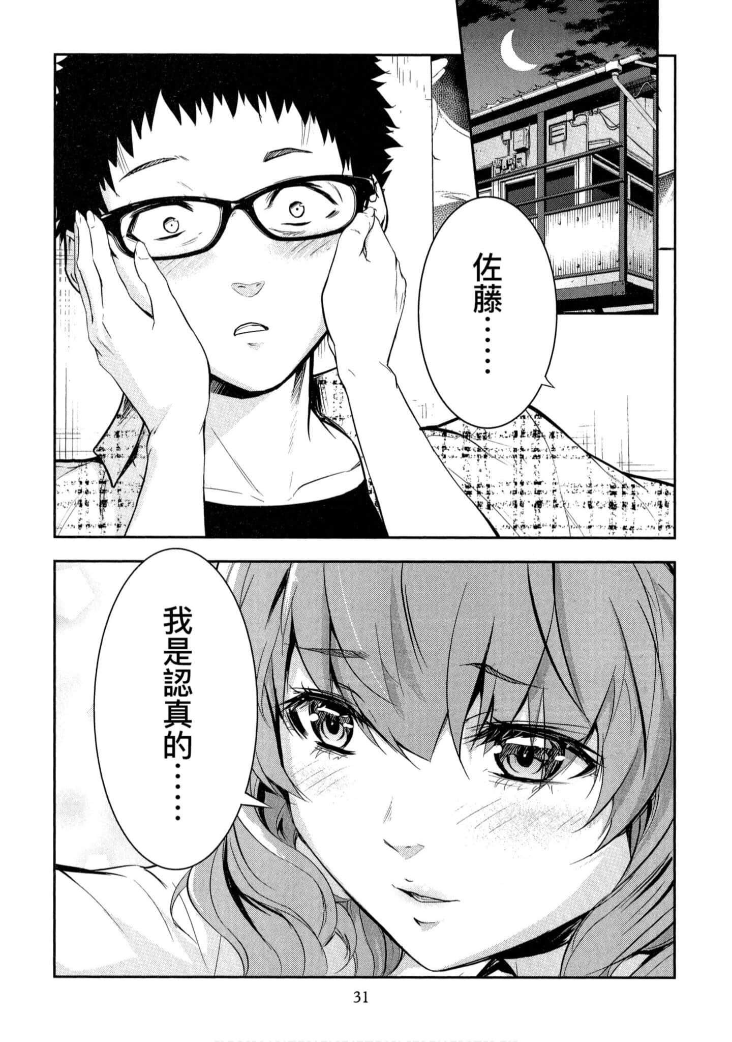 第 1 卷 第 32 页