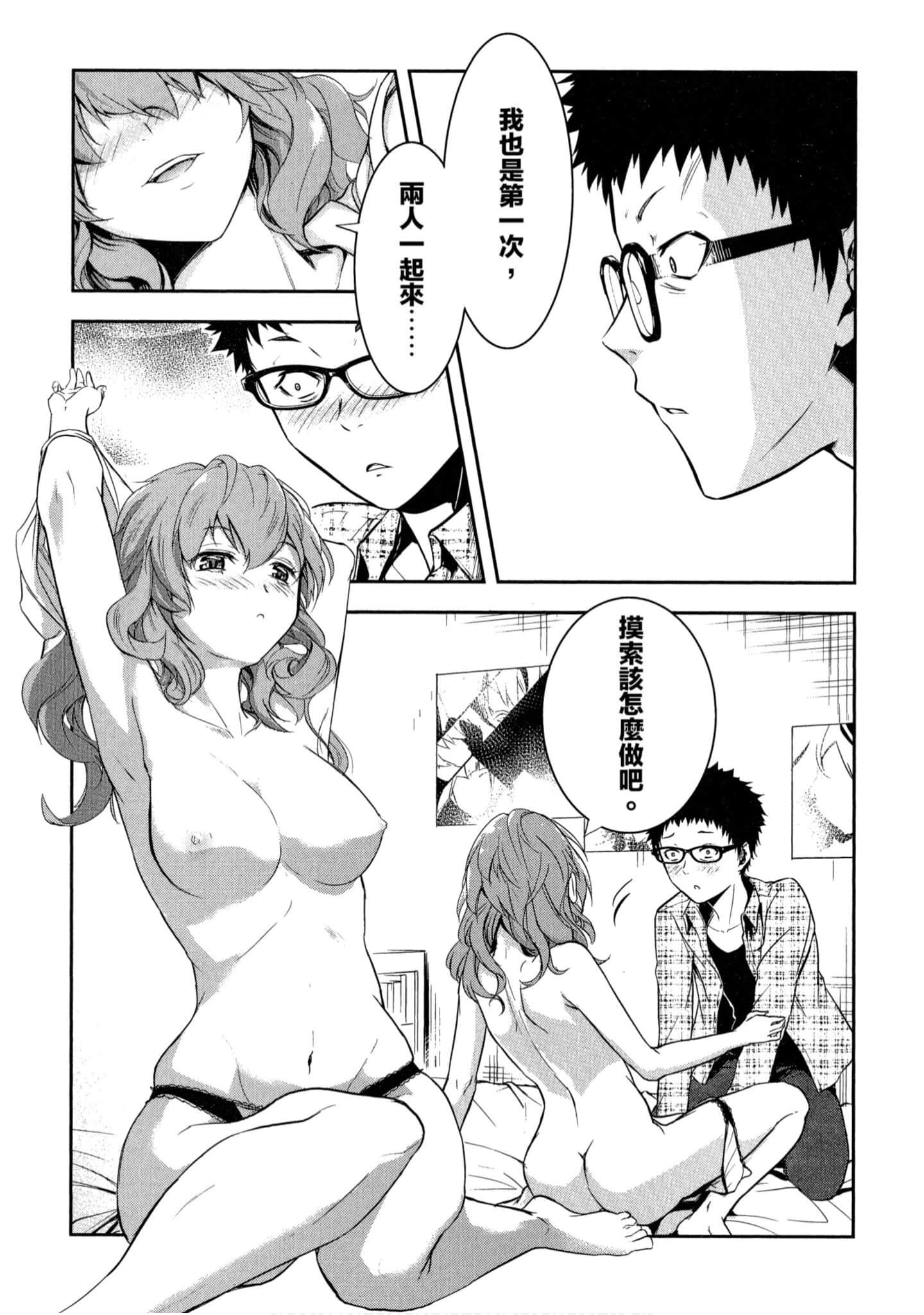 第 1 卷 第 34 页