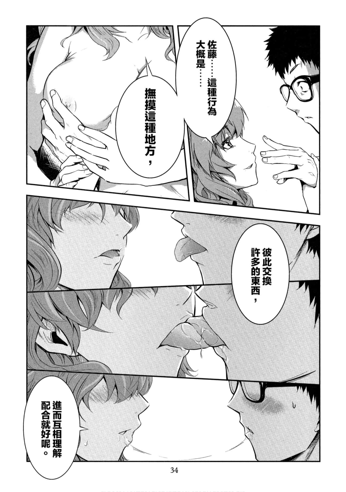 第 1 卷 第 35 页