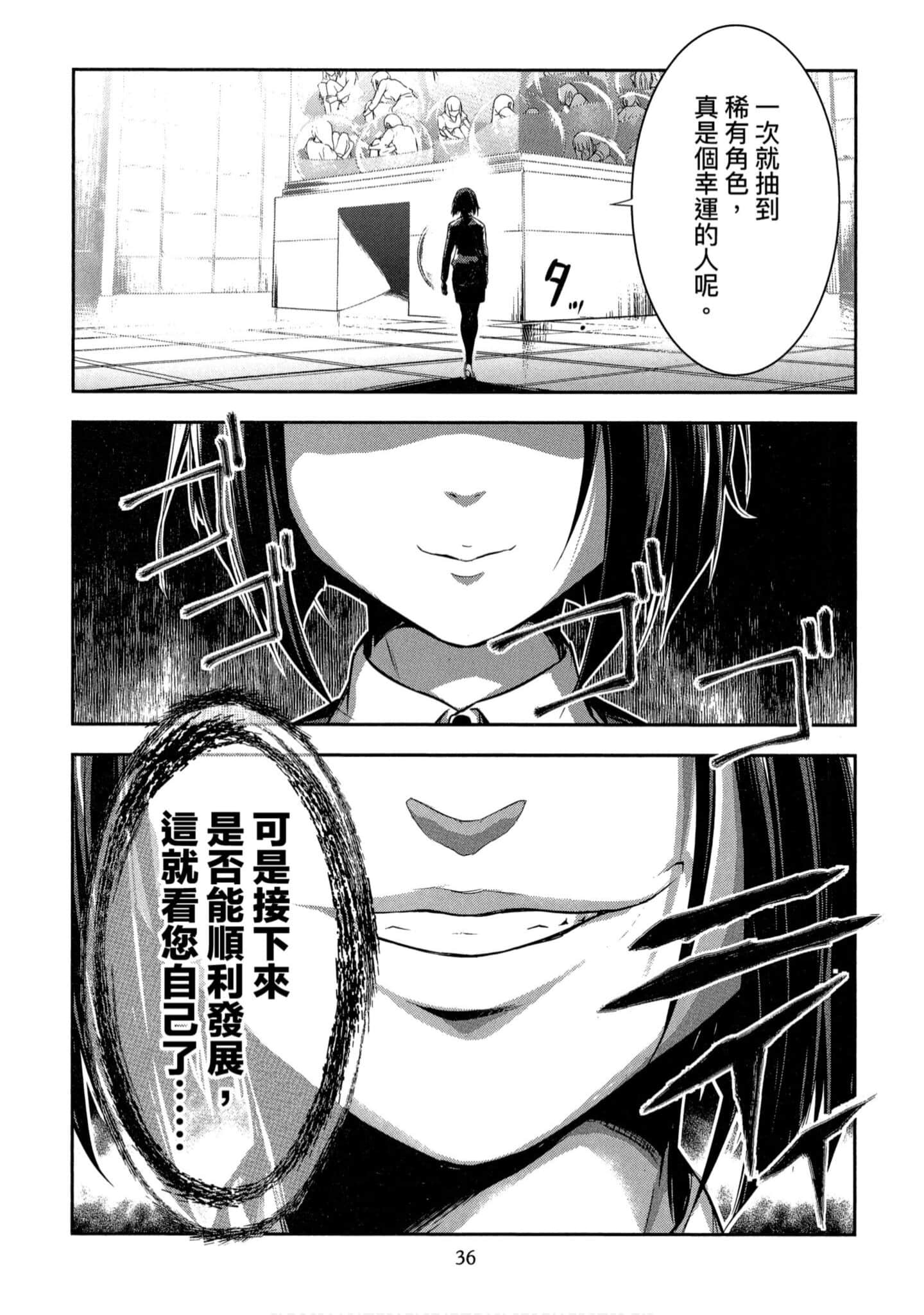 第 1 卷 第 37 页