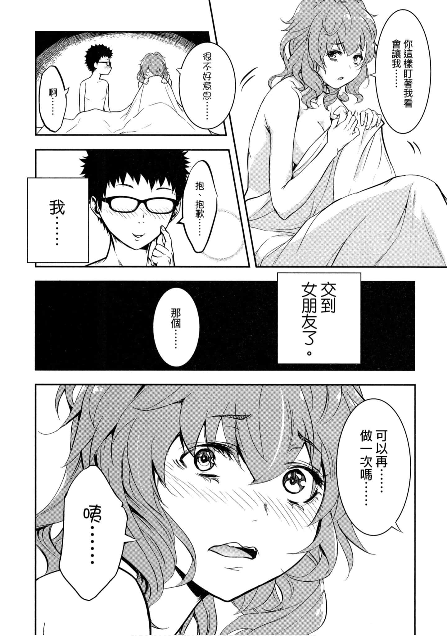第 1 卷 第 39 页