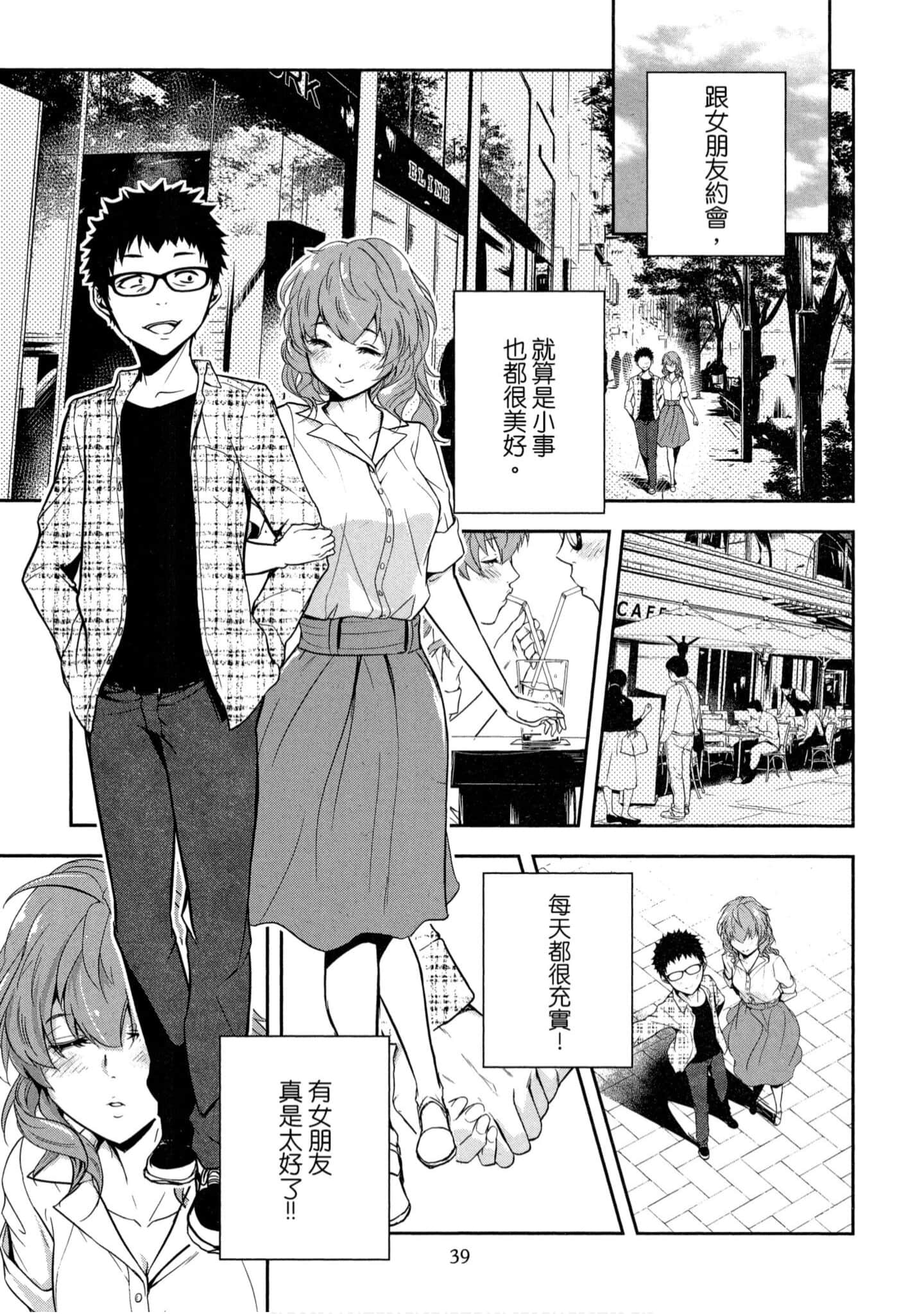 第 1 卷 第 40 页