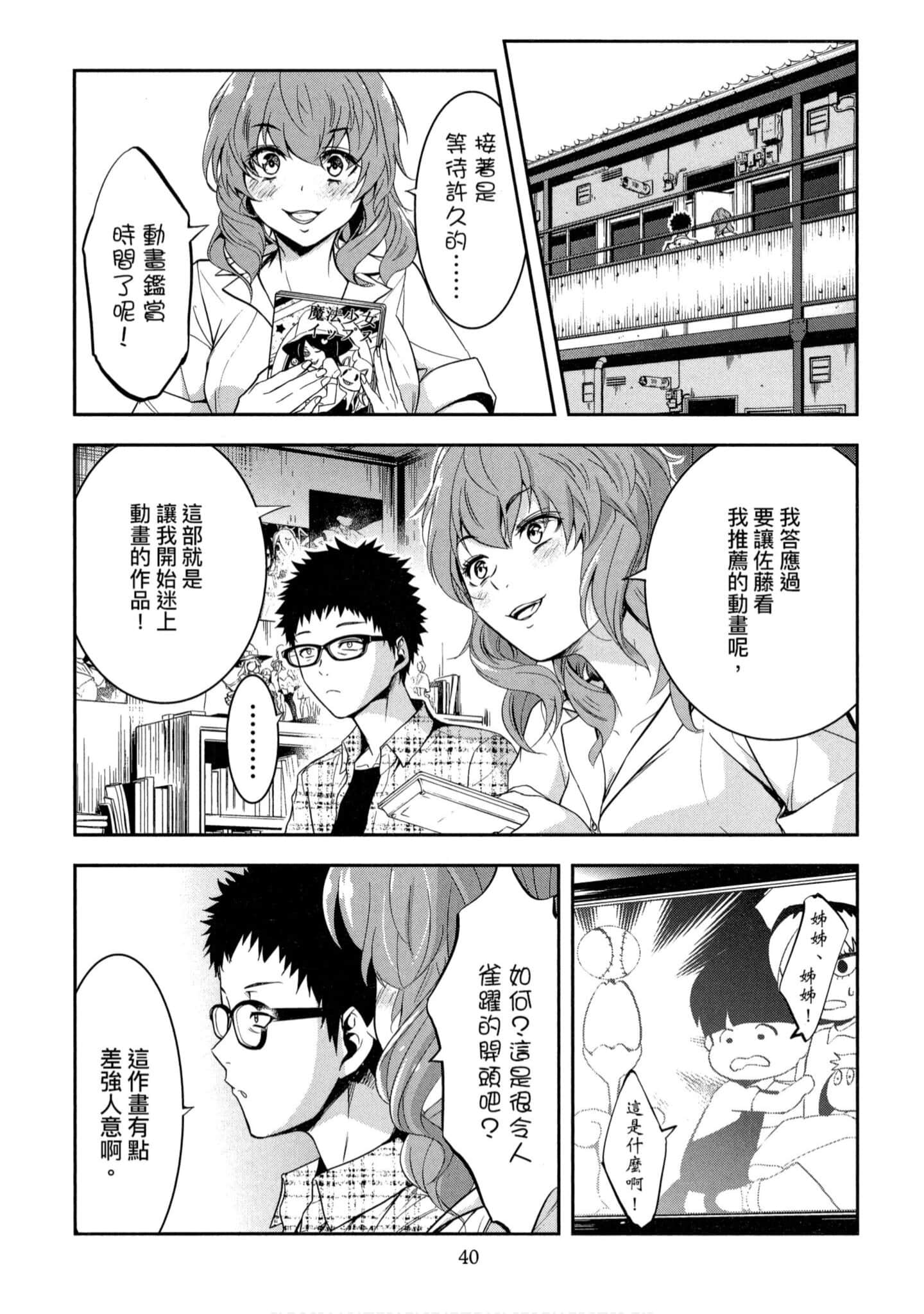 第 1 卷 第 41 页