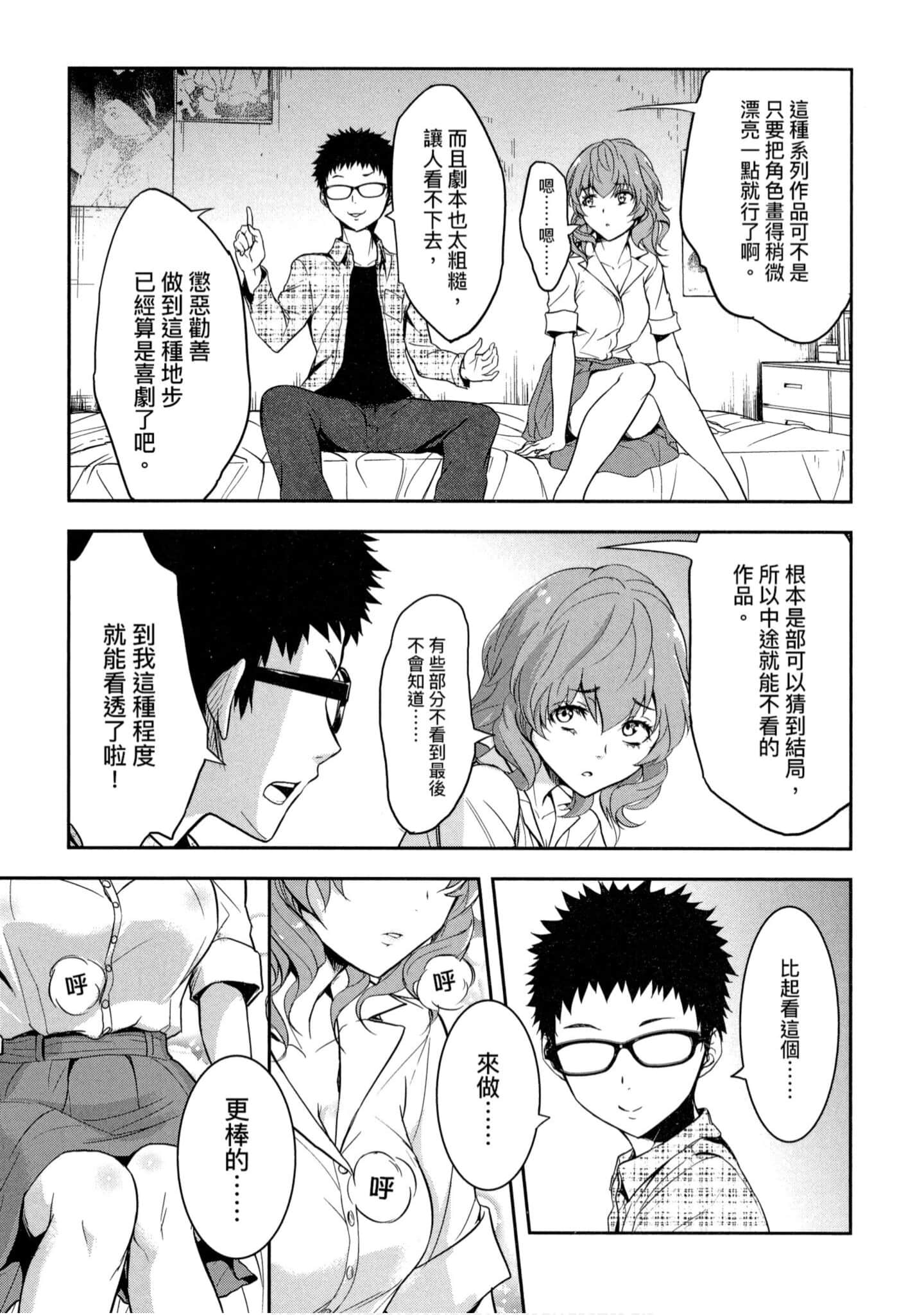 第 1 卷 第 42 页