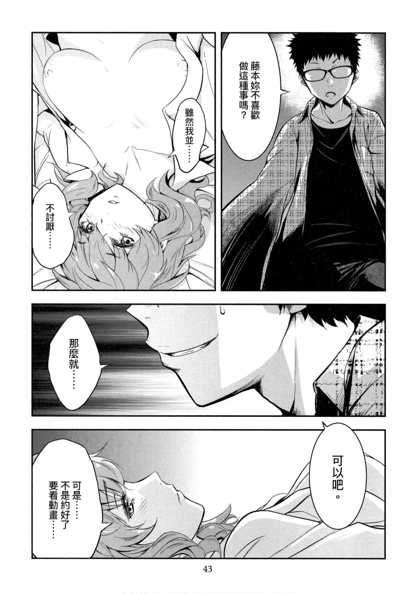 第 1 卷 第 44 页