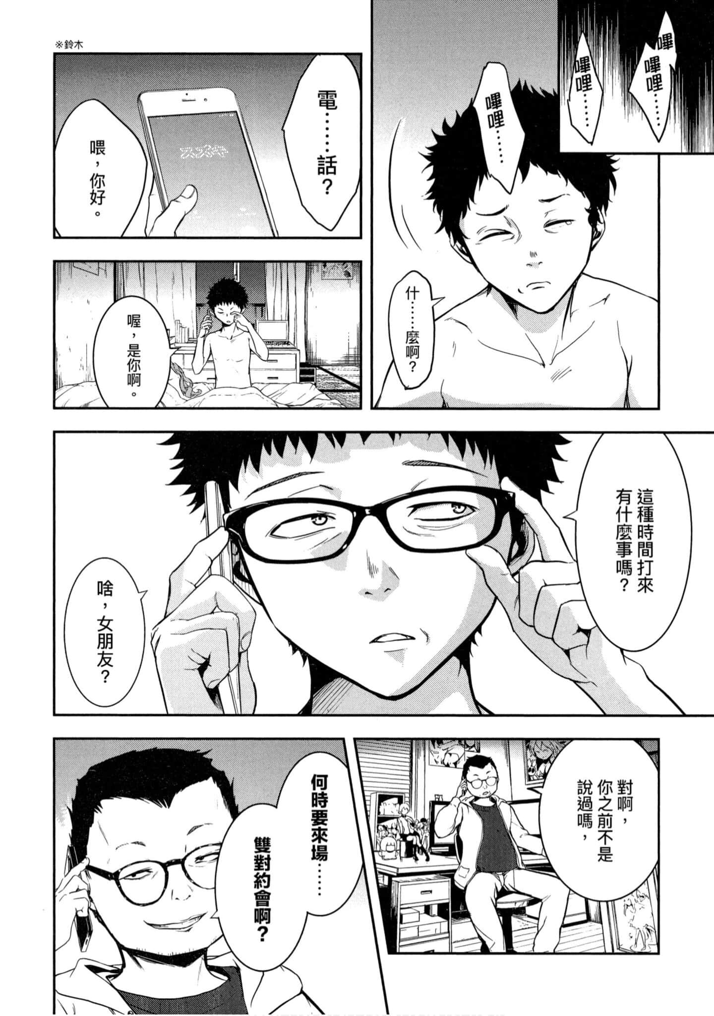 第 1 卷 第 45 页