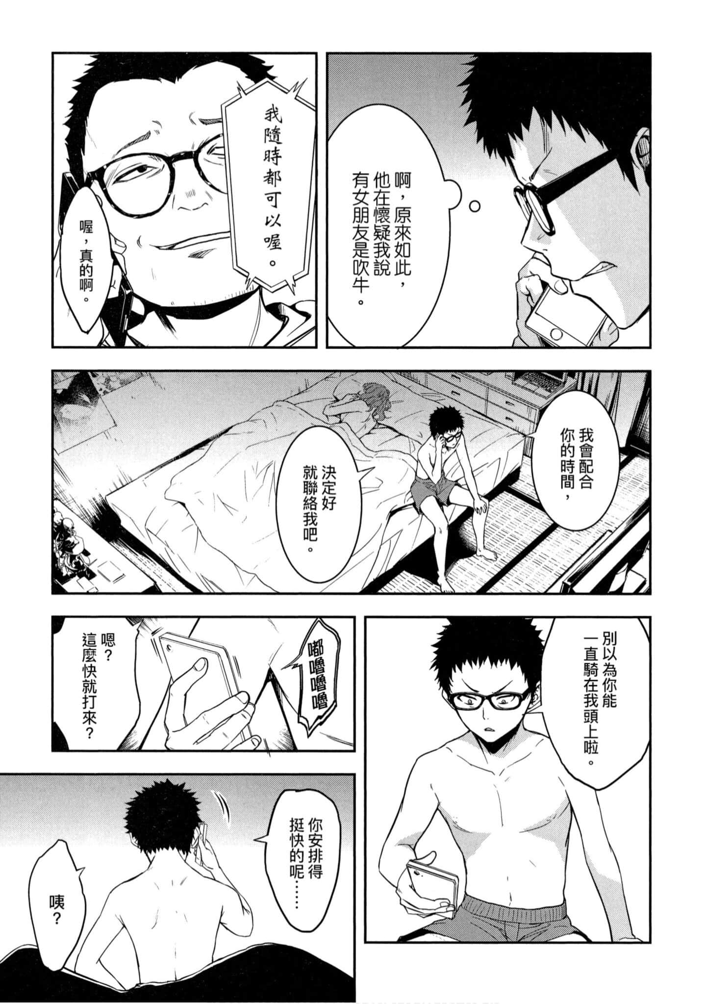 第 1 卷 第 46 页