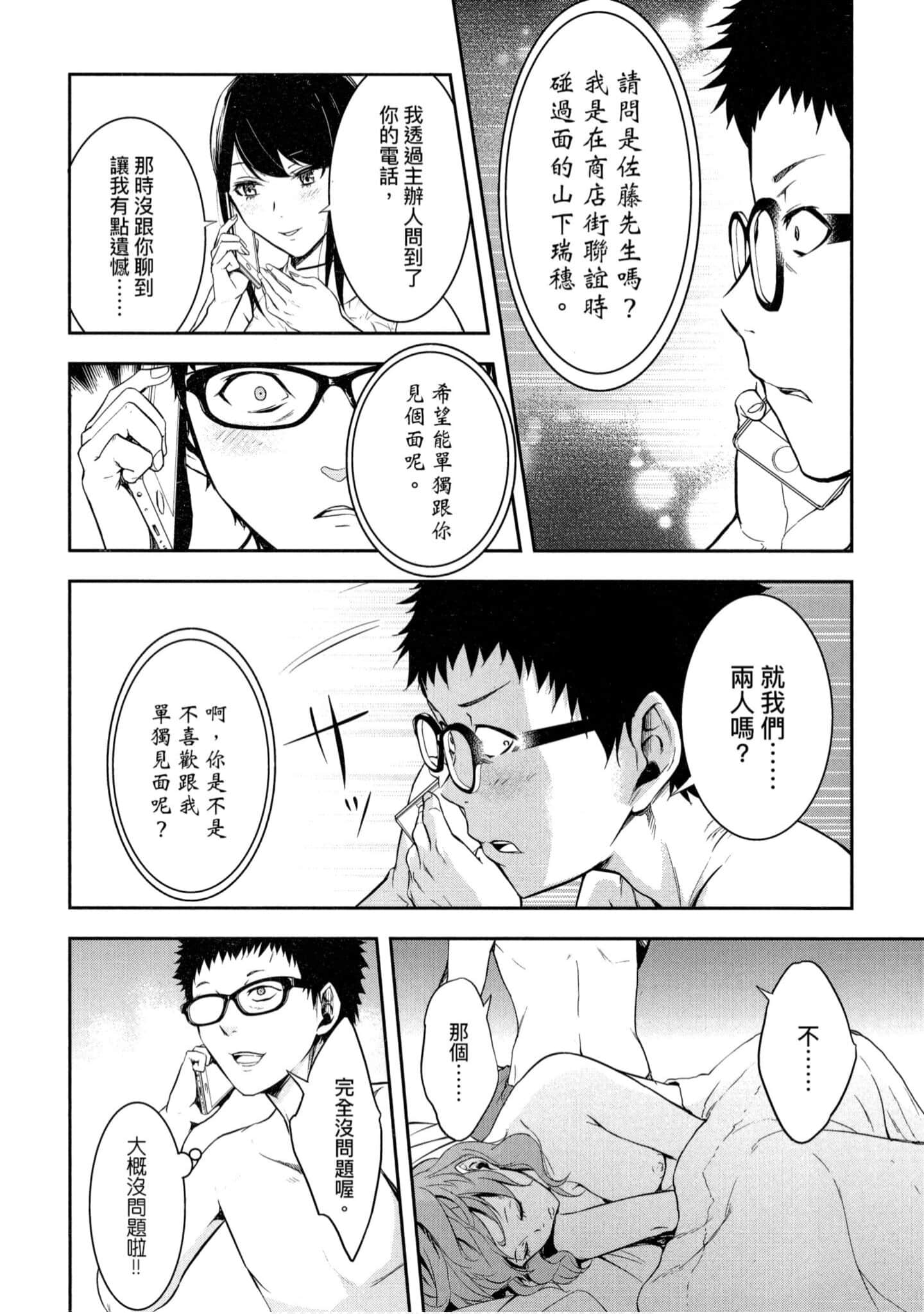 第 1 卷 第 47 页