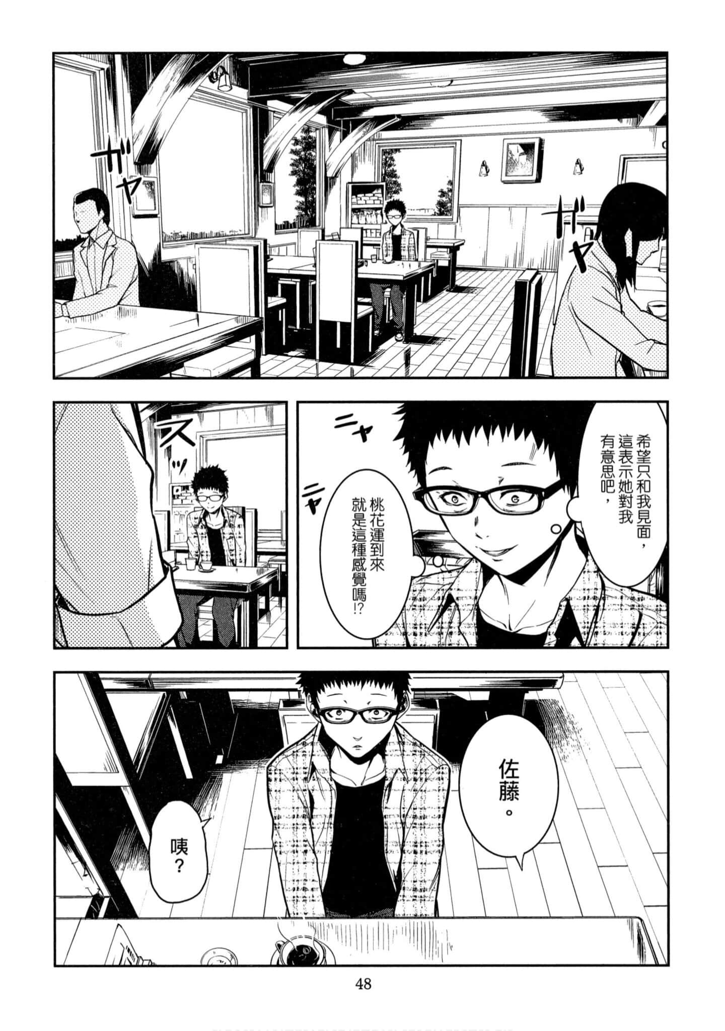 第 1 卷 第 49 页