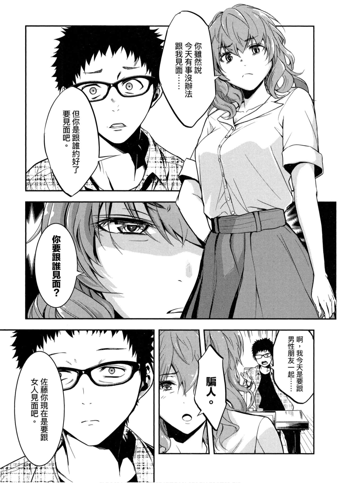 第 1 卷 第 50 页