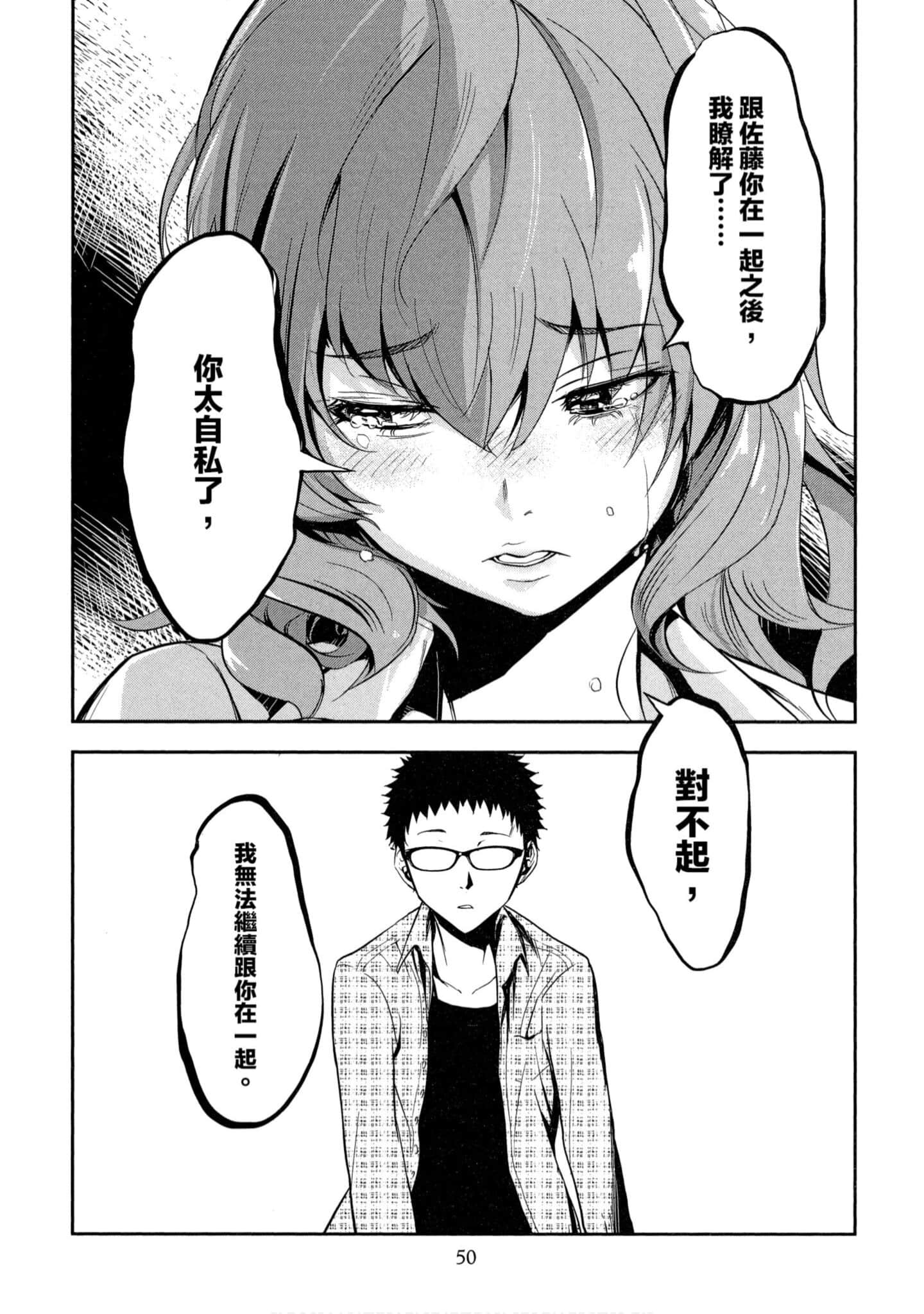 第 1 卷 第 51 页