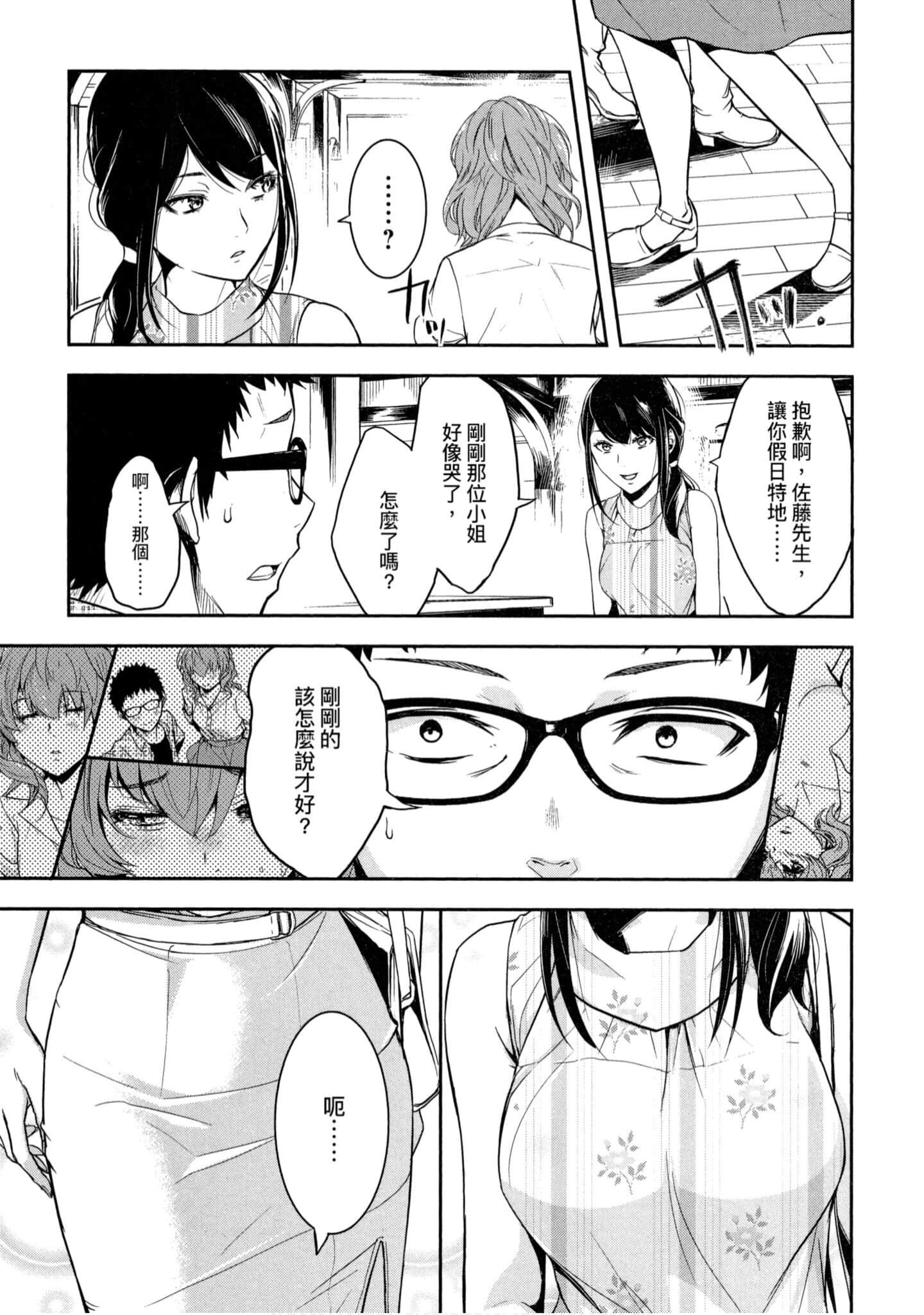 第 1 卷 第 52 页