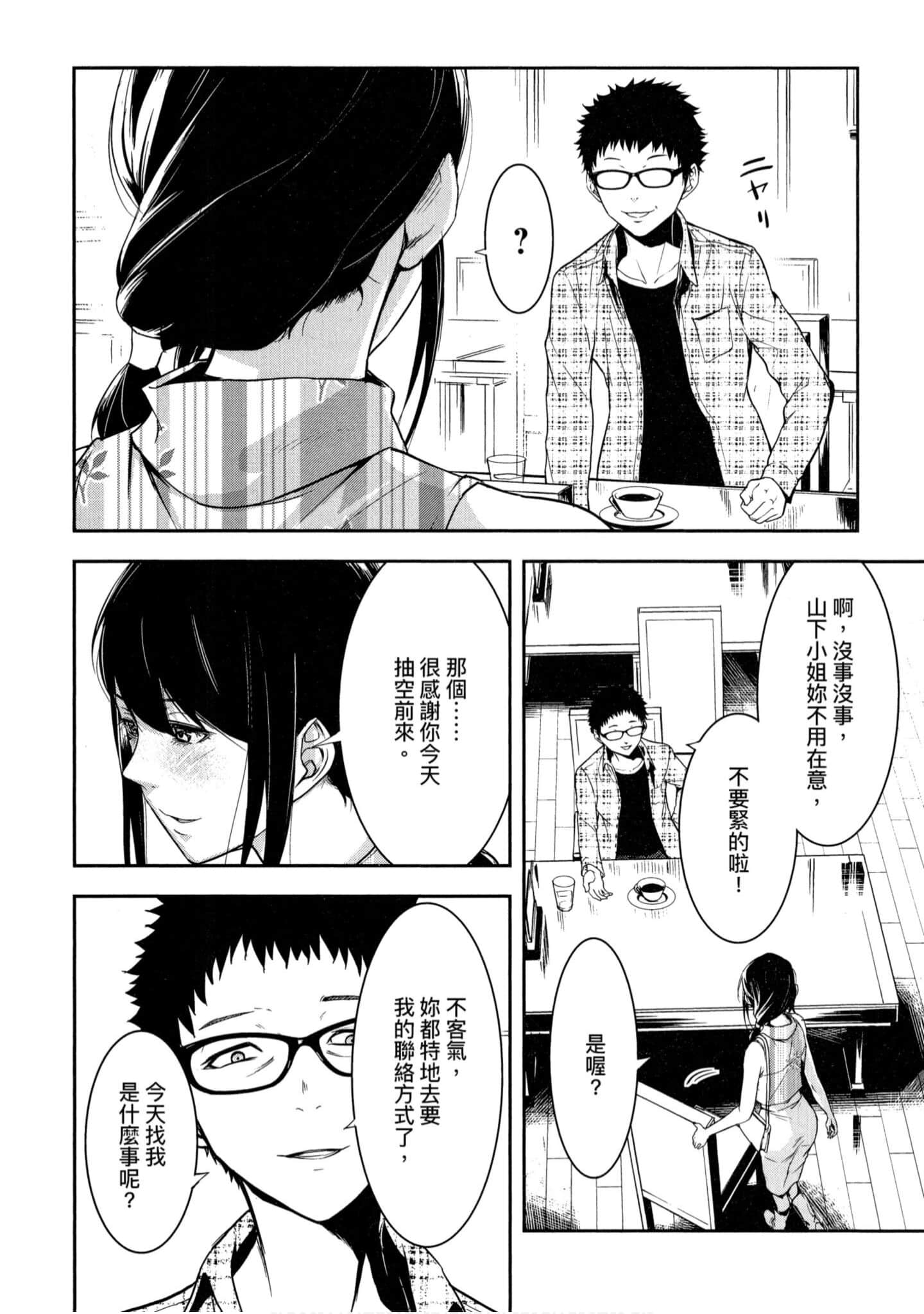 第 1 卷 第 53 页