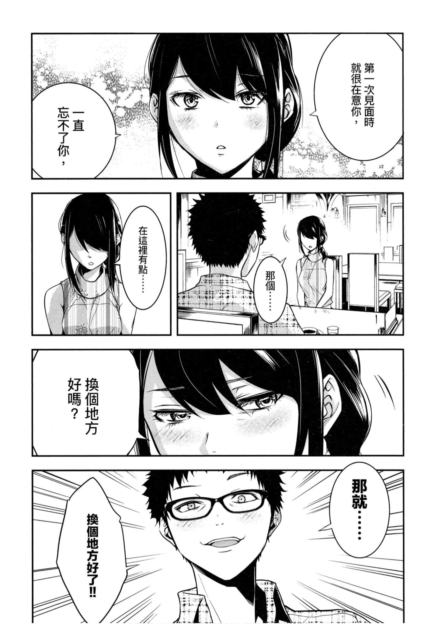 第 1 卷 第 54 页