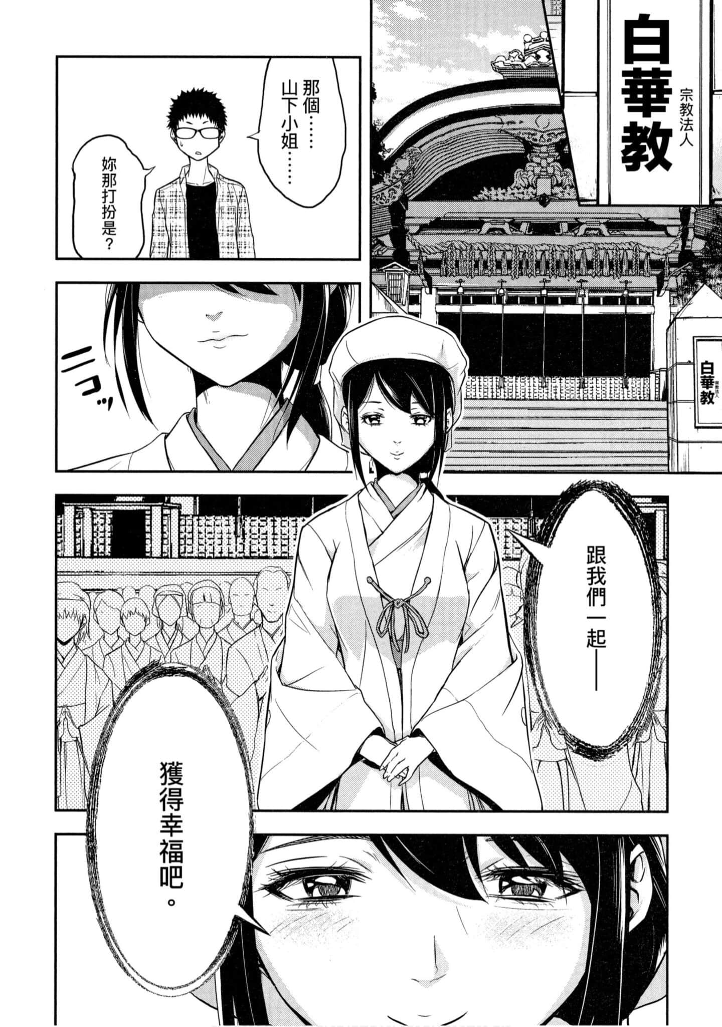 第 1 卷 第 55 页