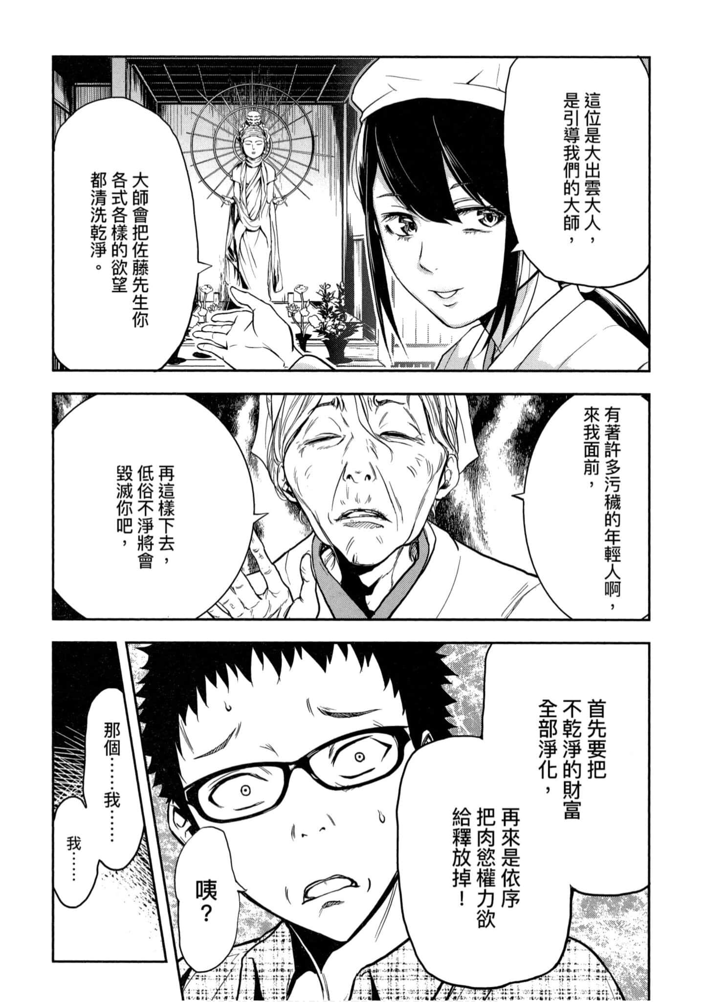 第 1 卷 第 56 页