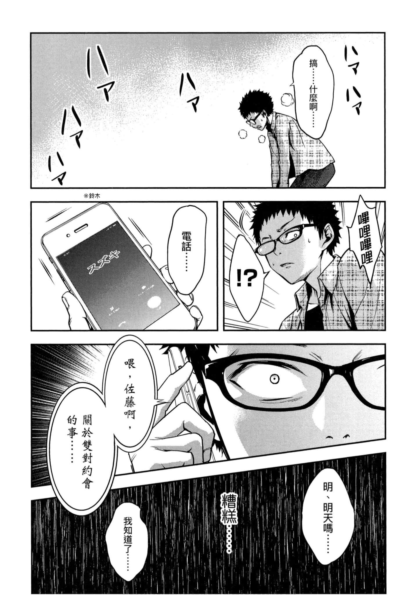第 1 卷 第 58 页
