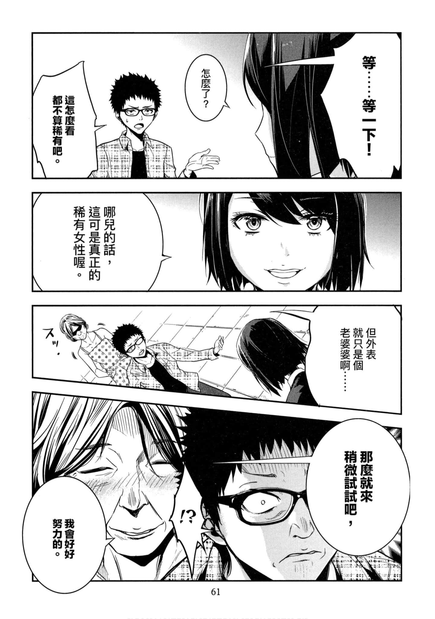 第 1 卷 第 62 页