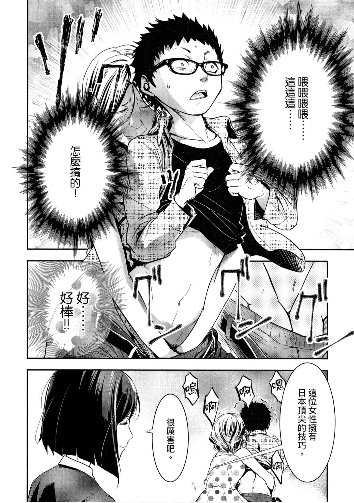 第 1 卷 第 63 页